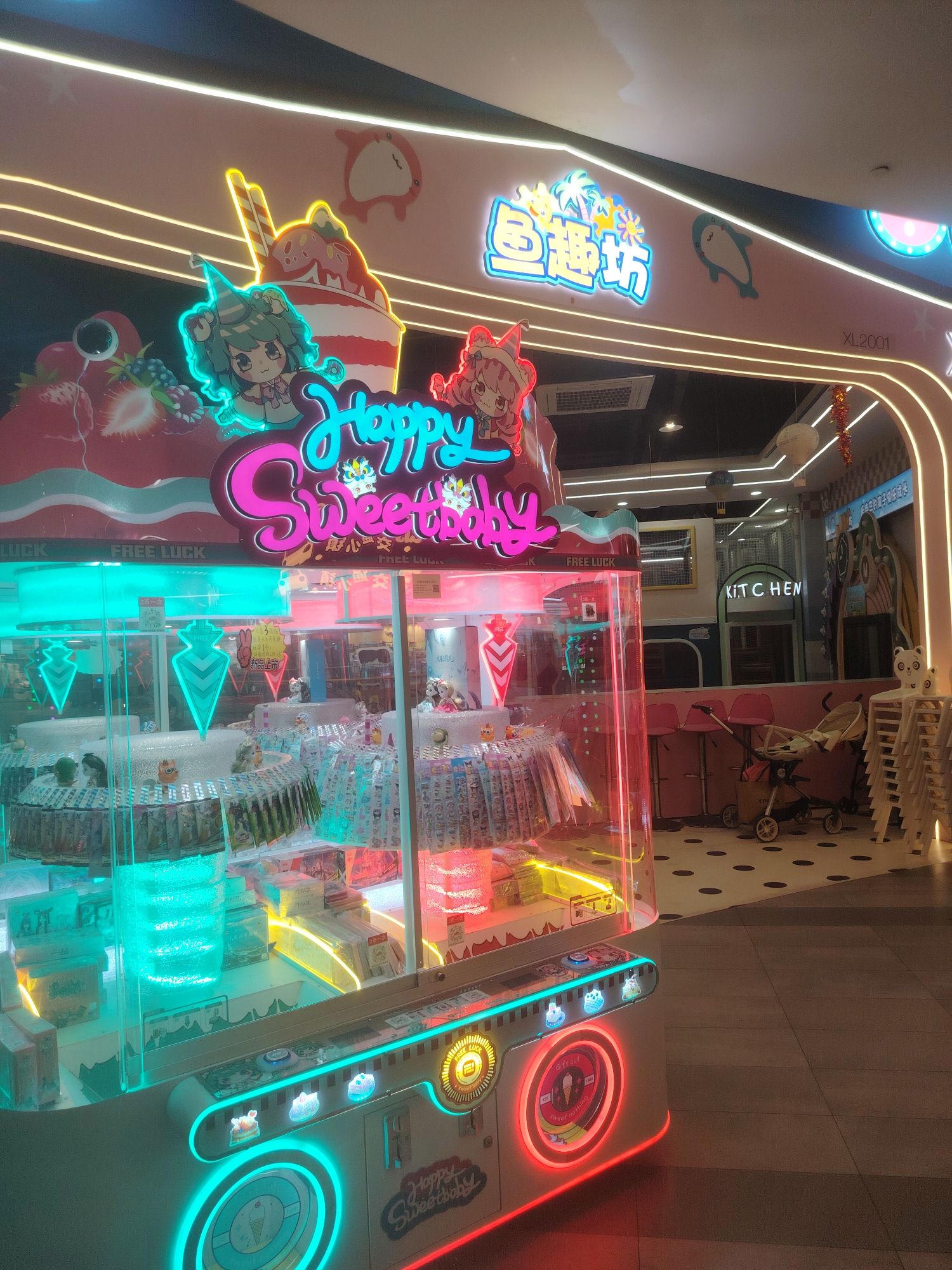 场地封面-鱼趣坊(百信广场店)