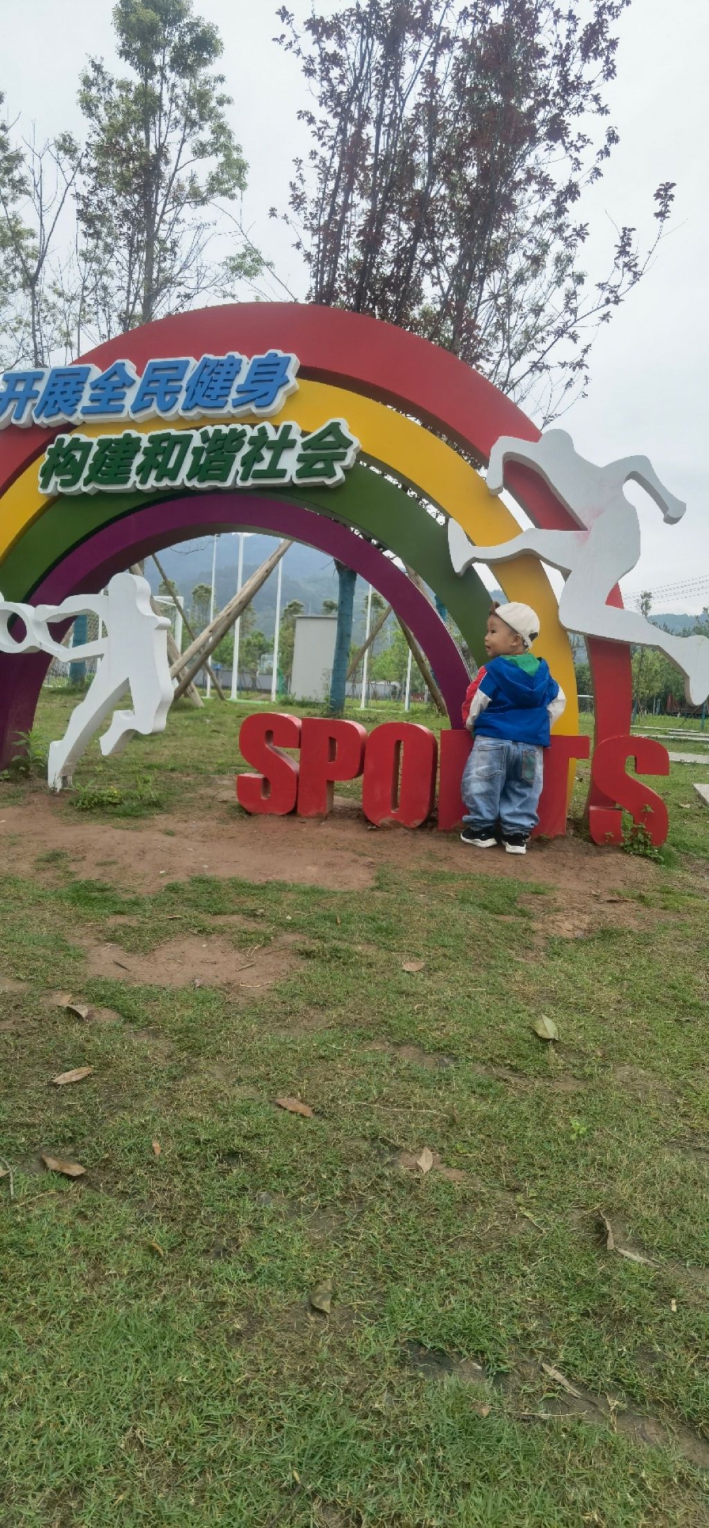 白龙公园旅行图片 3