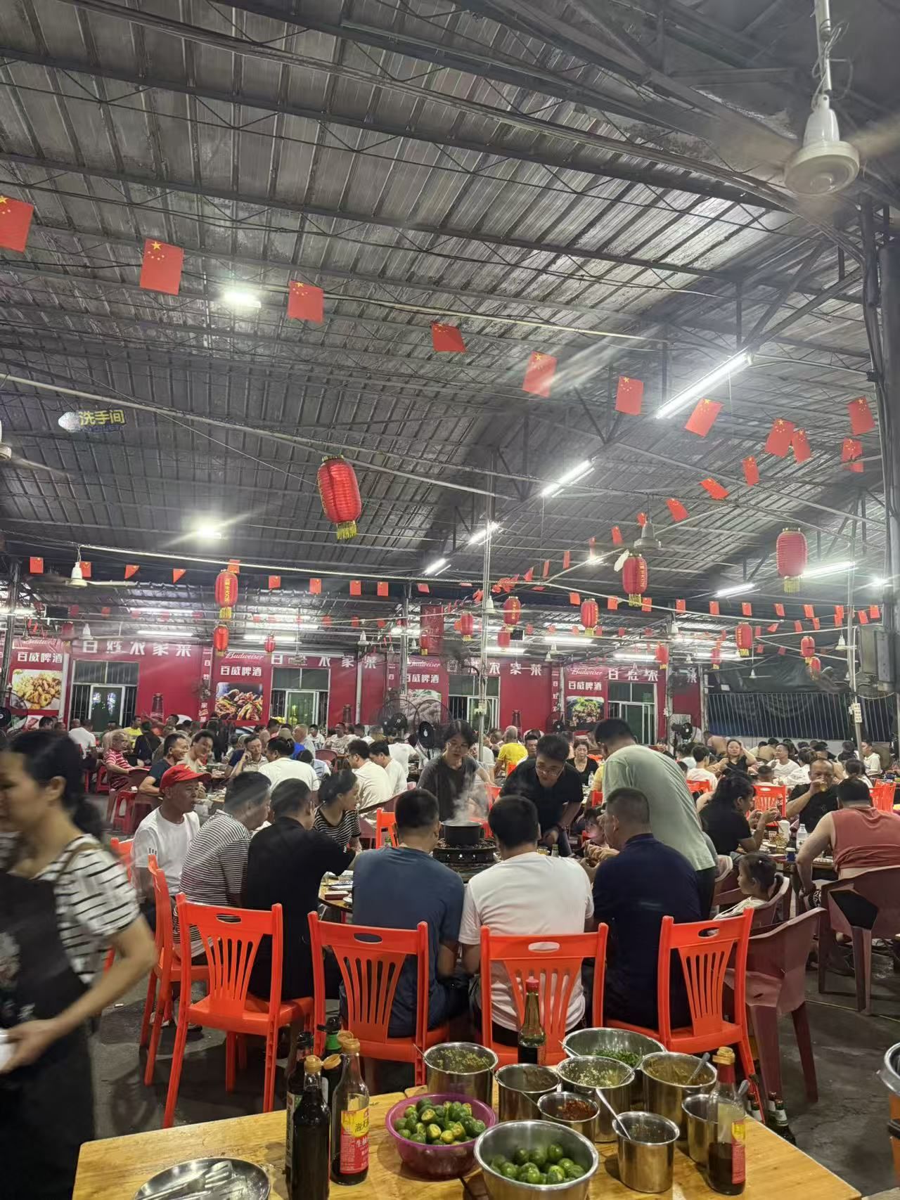 百姓农家菜