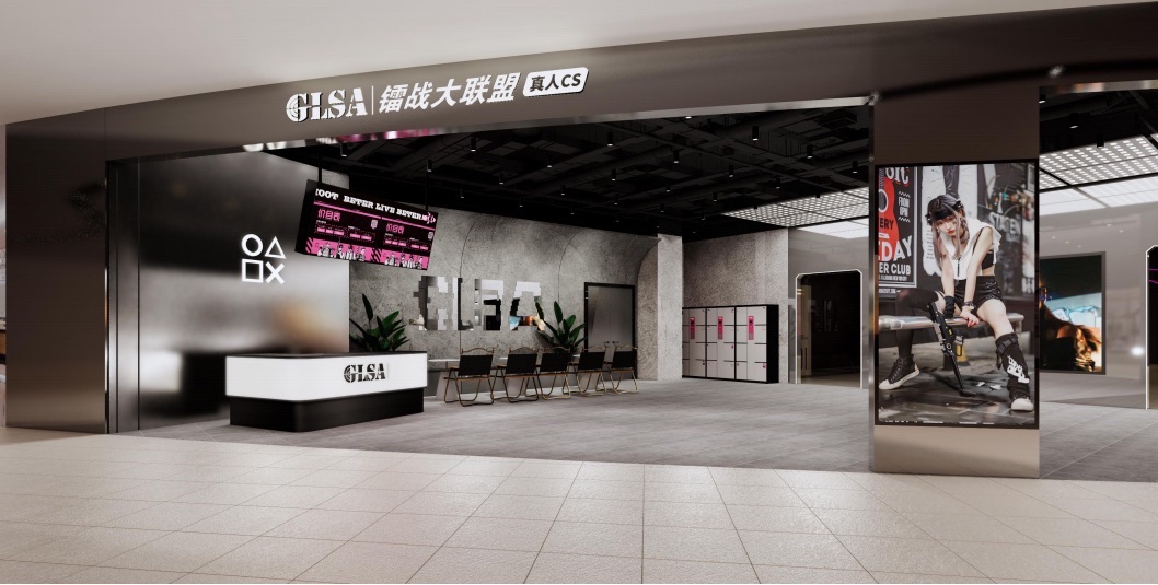 场地封面-镭战大联盟真人CS(南京城北万象汇店)