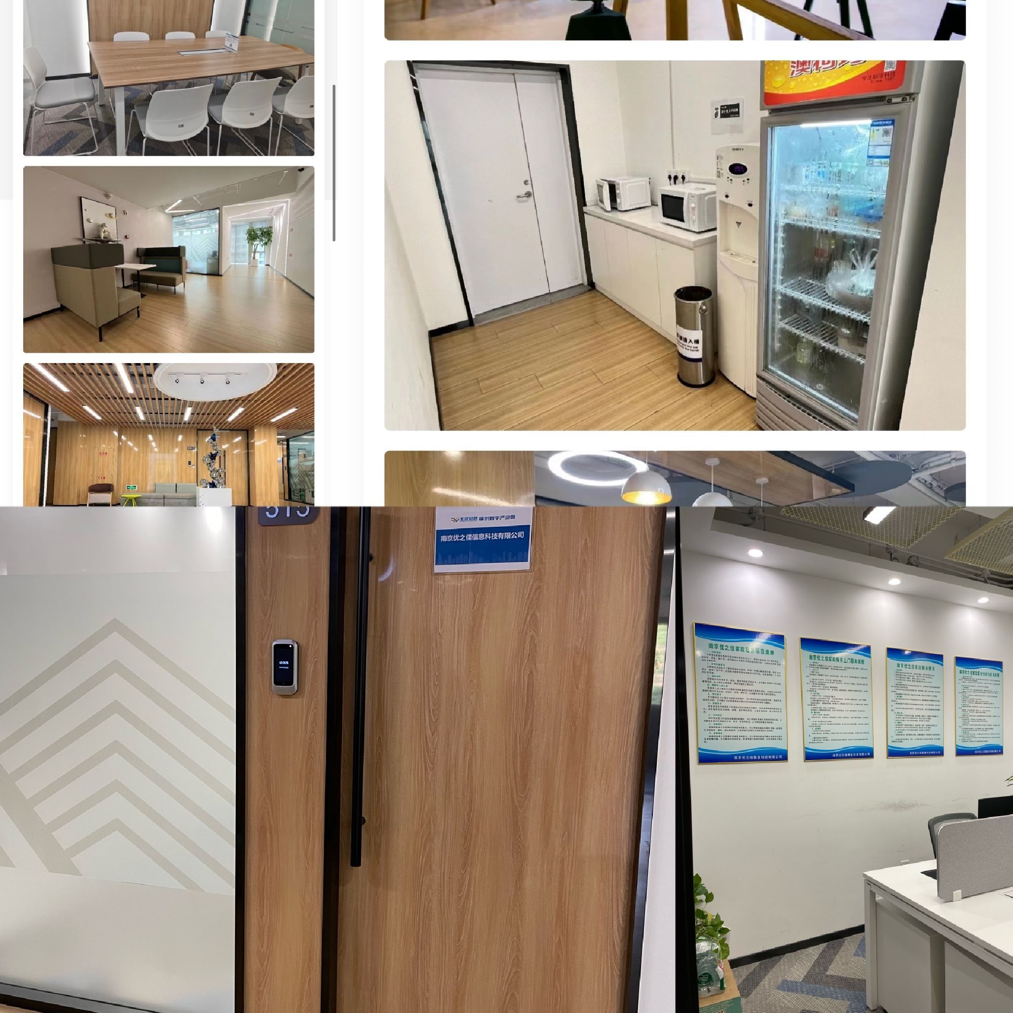 江苏南京市玄武区附近的保洁公司有哪些？