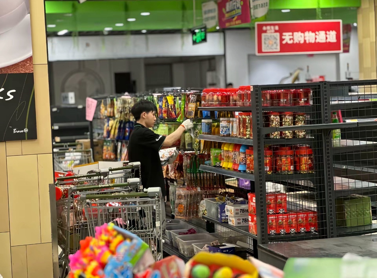 永辉超市(嵊州吾悦广场店)