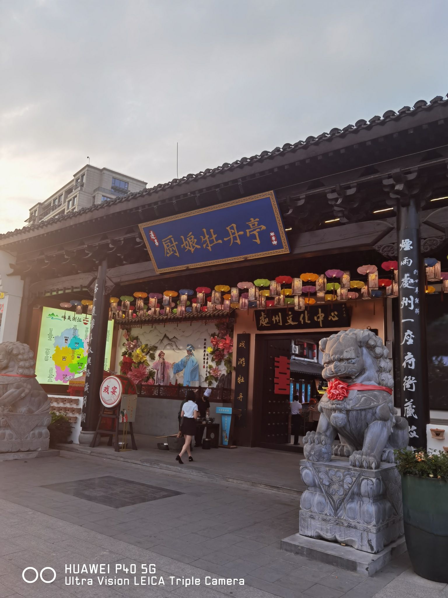 厨娘牡丹亭
