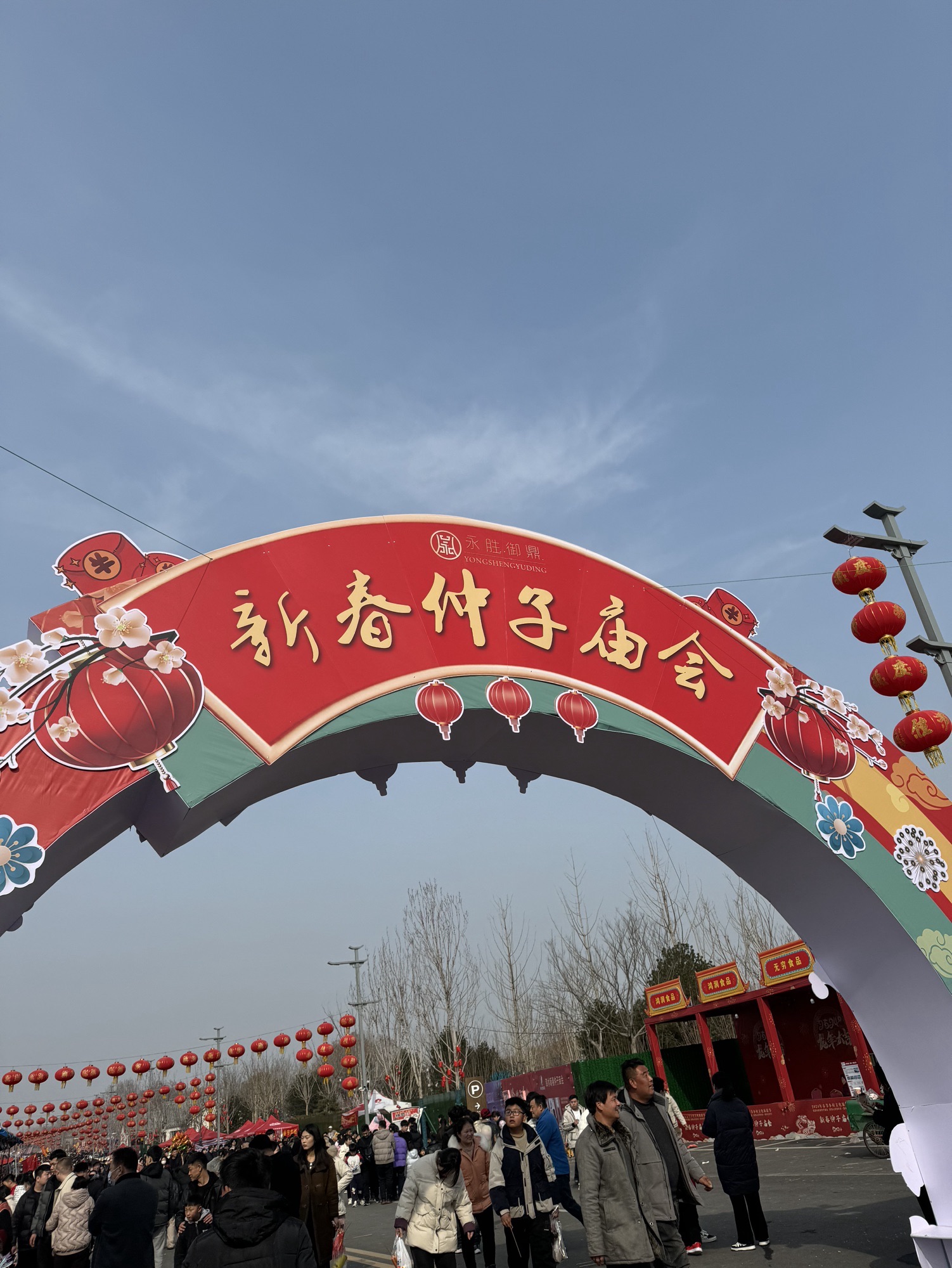 仲子文化广场旅行图片 1