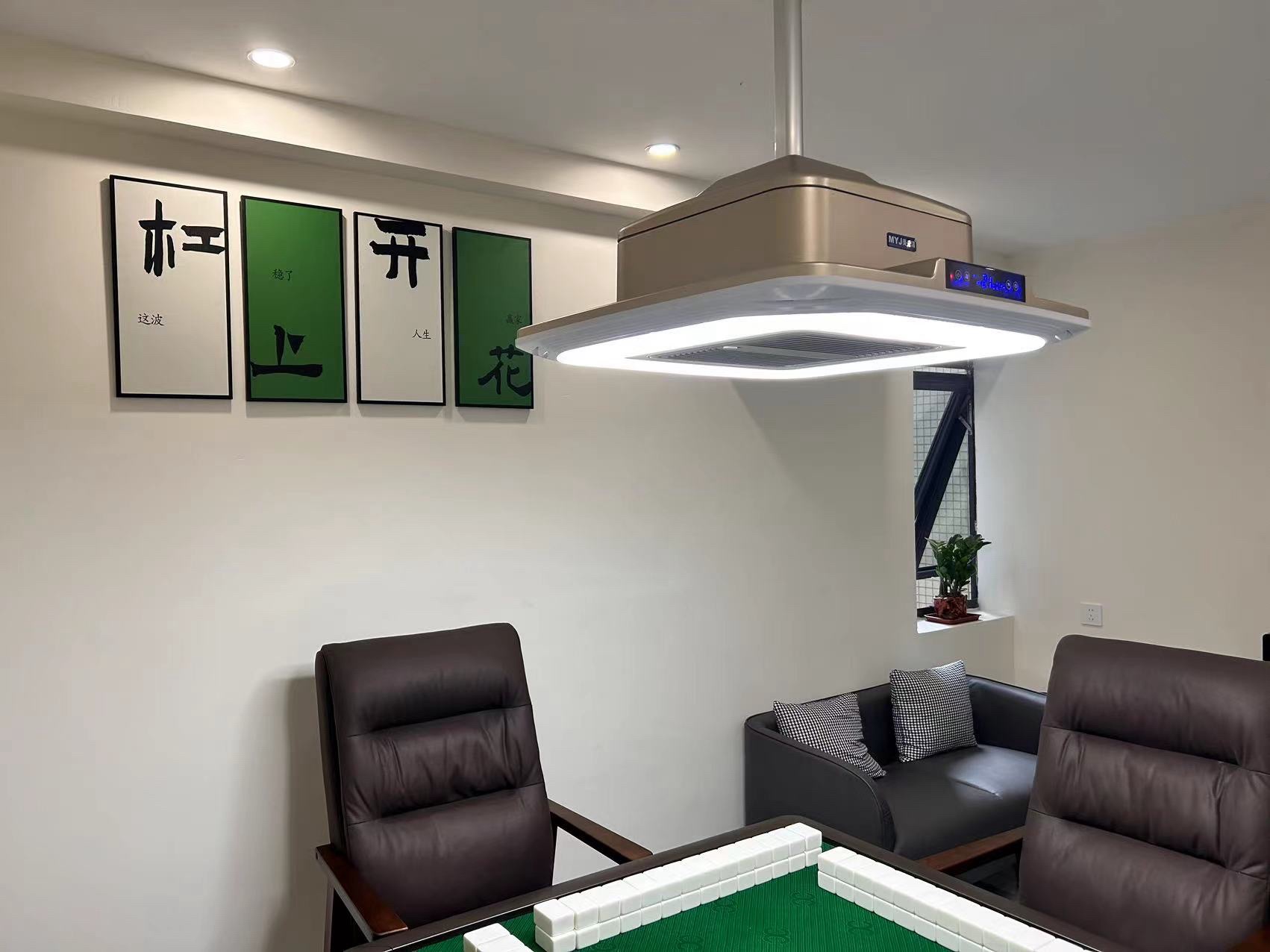 场地封面-赢麻乐24H自助棋牌(燕楠国际店)