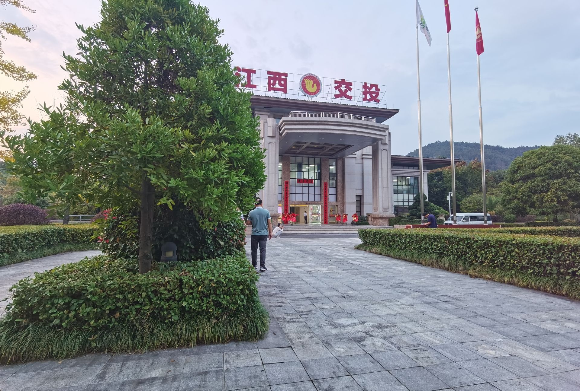 江西省交通投资集团有限责任公司通铜项目办