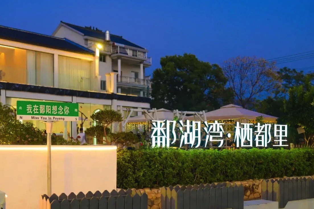 狮子山景区旅行图片 2