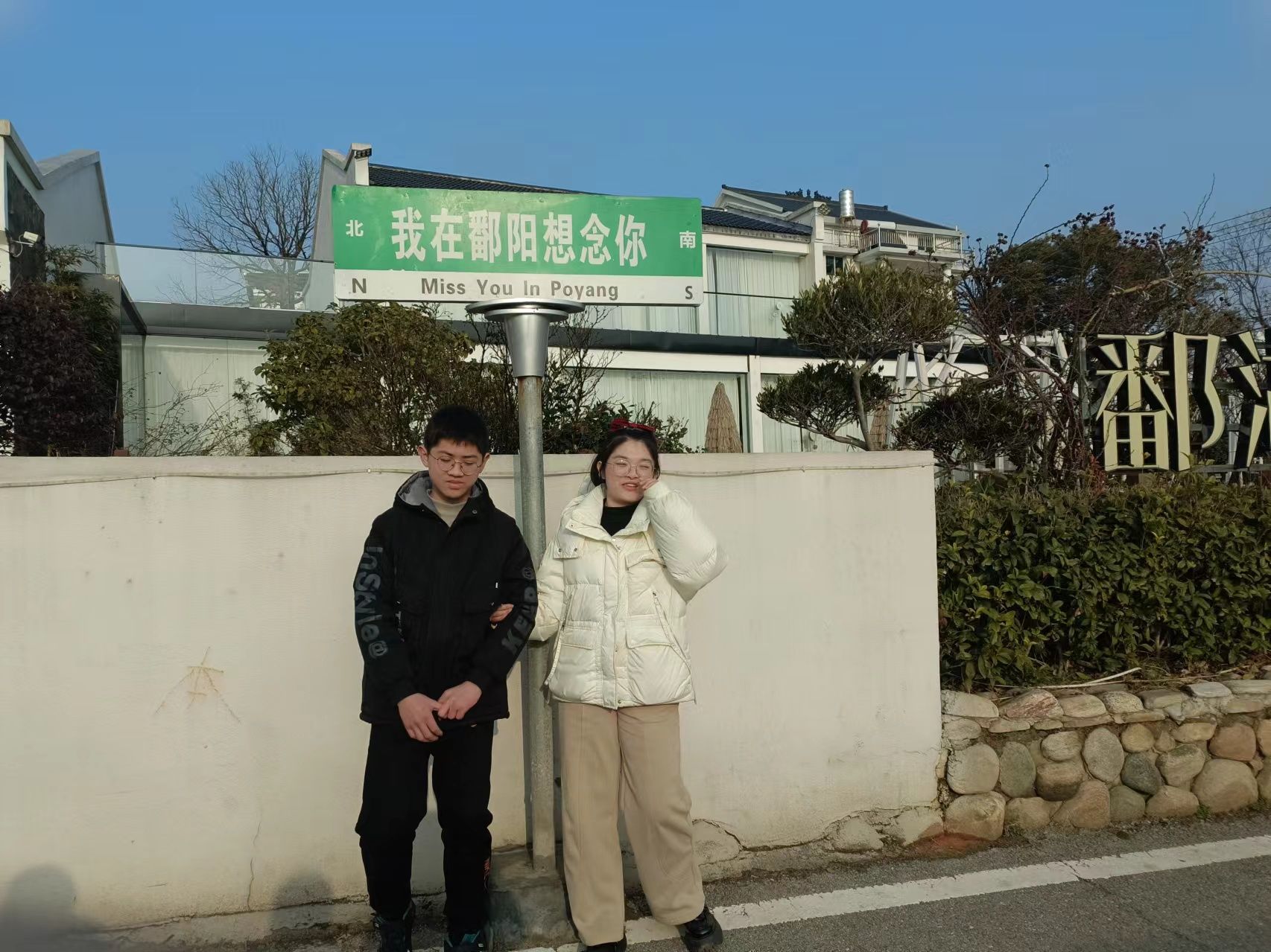 狮子山景区旅行图片 1