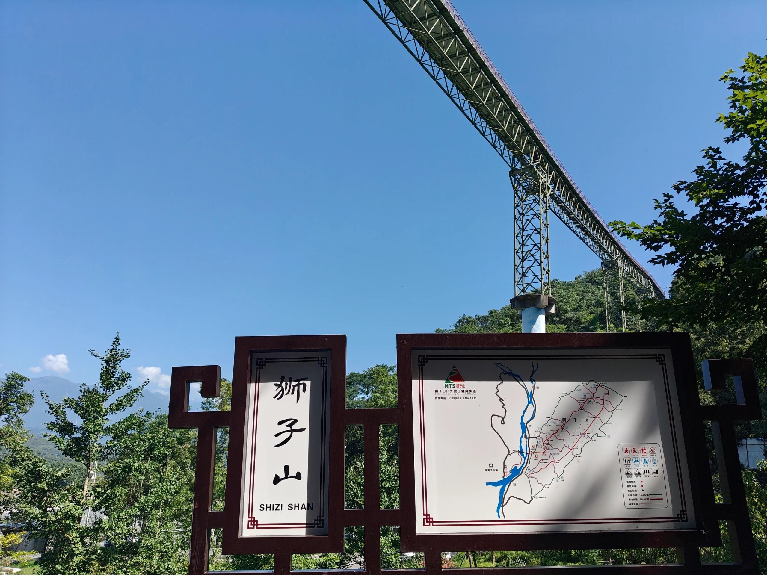 狮子山景区旅行图片 2