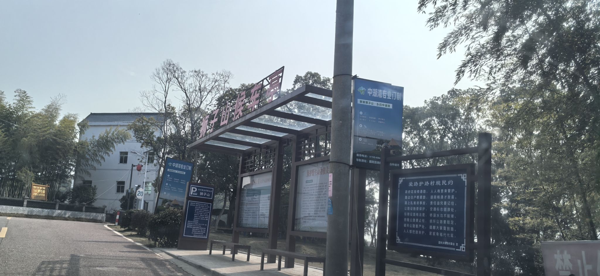 狮子山景区旅行图片 3