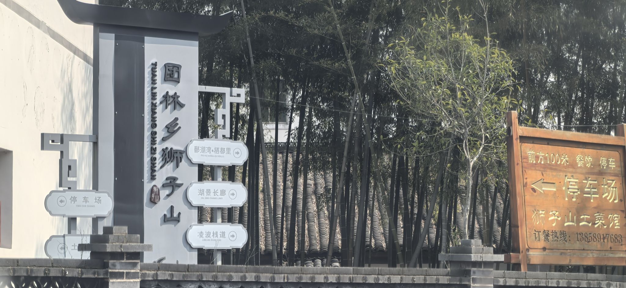 狮子山景区旅行图片 2