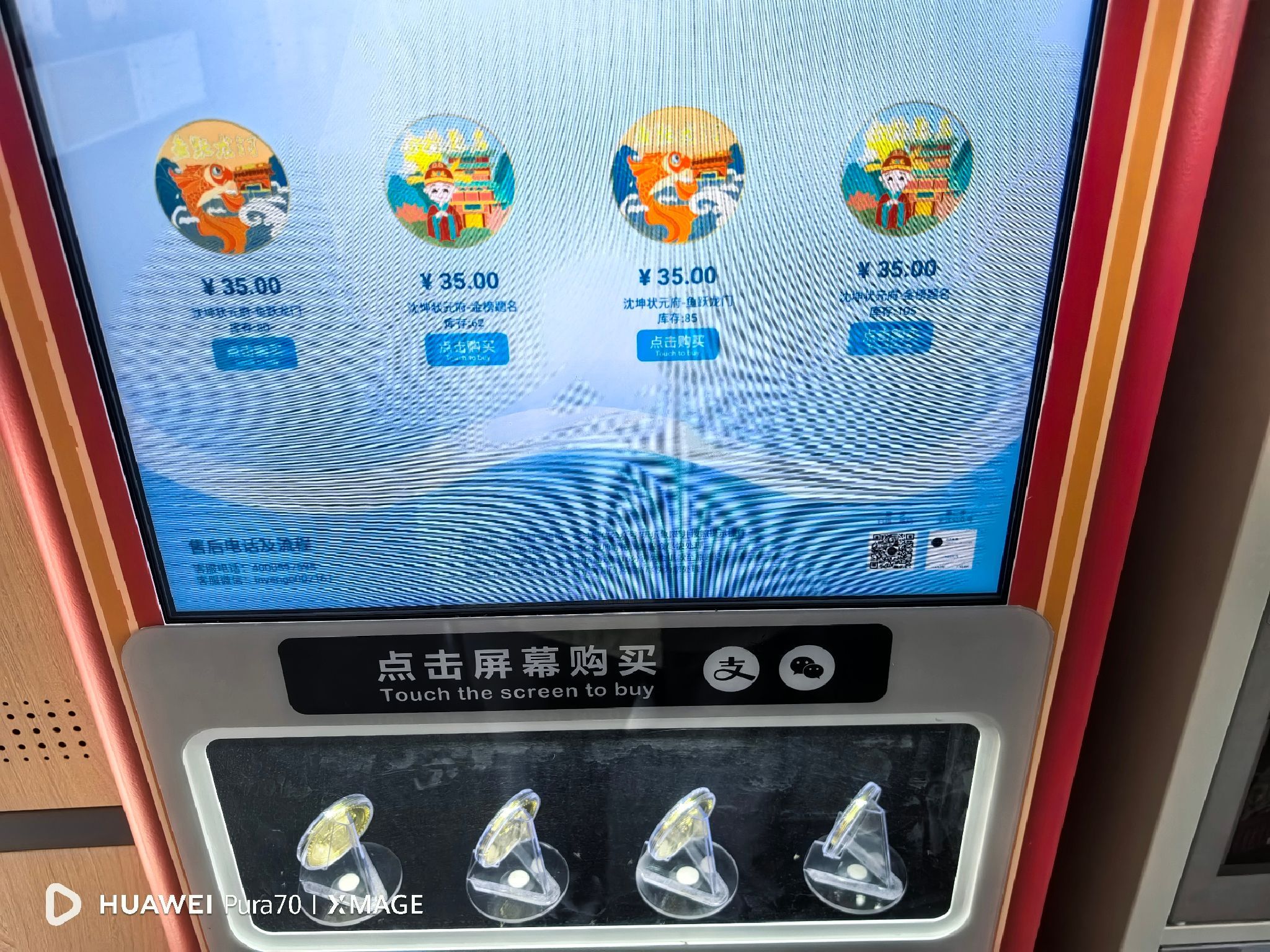 状元里(河下景区)旅行图片 1
