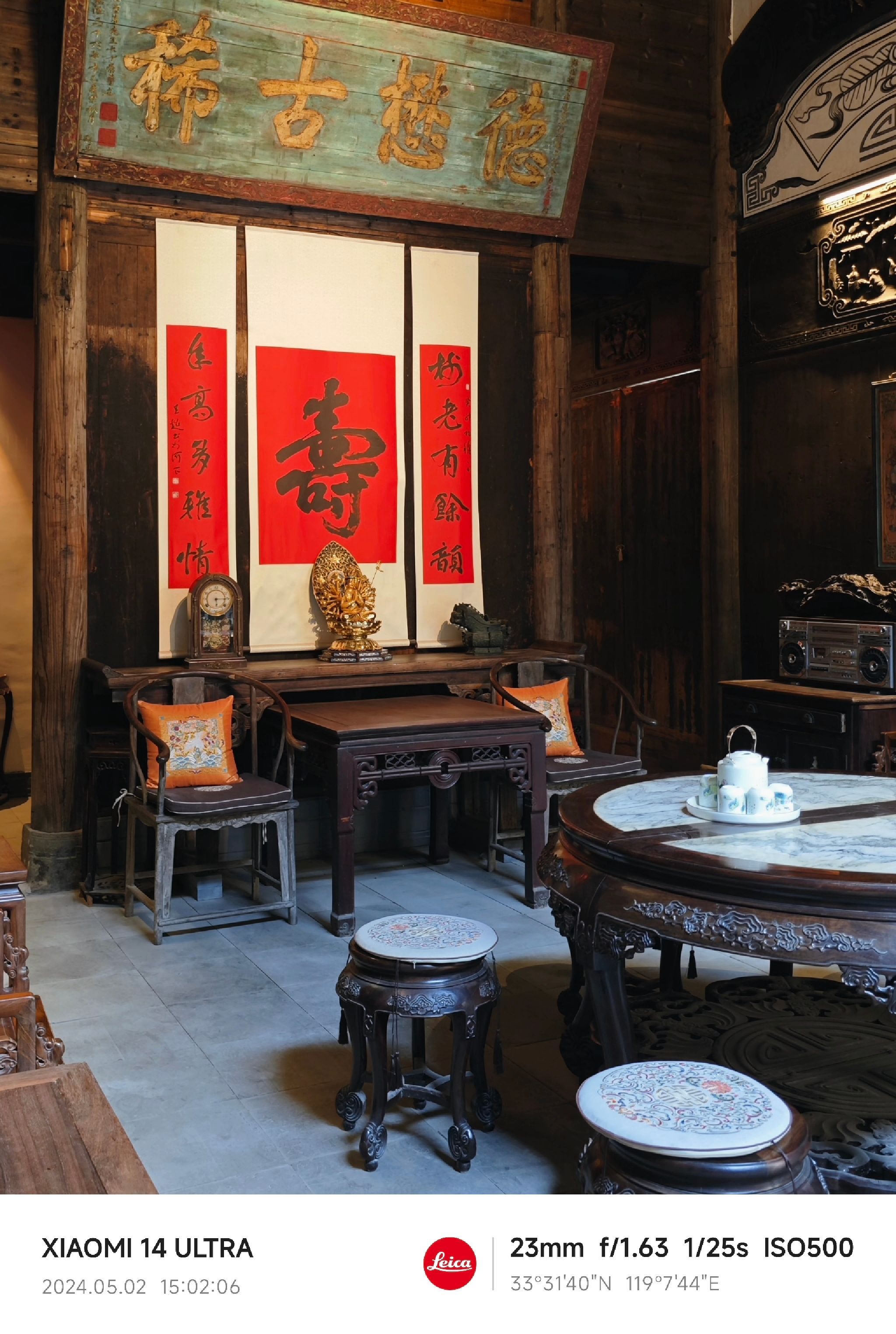 状元里(河下景区)旅行图片 2