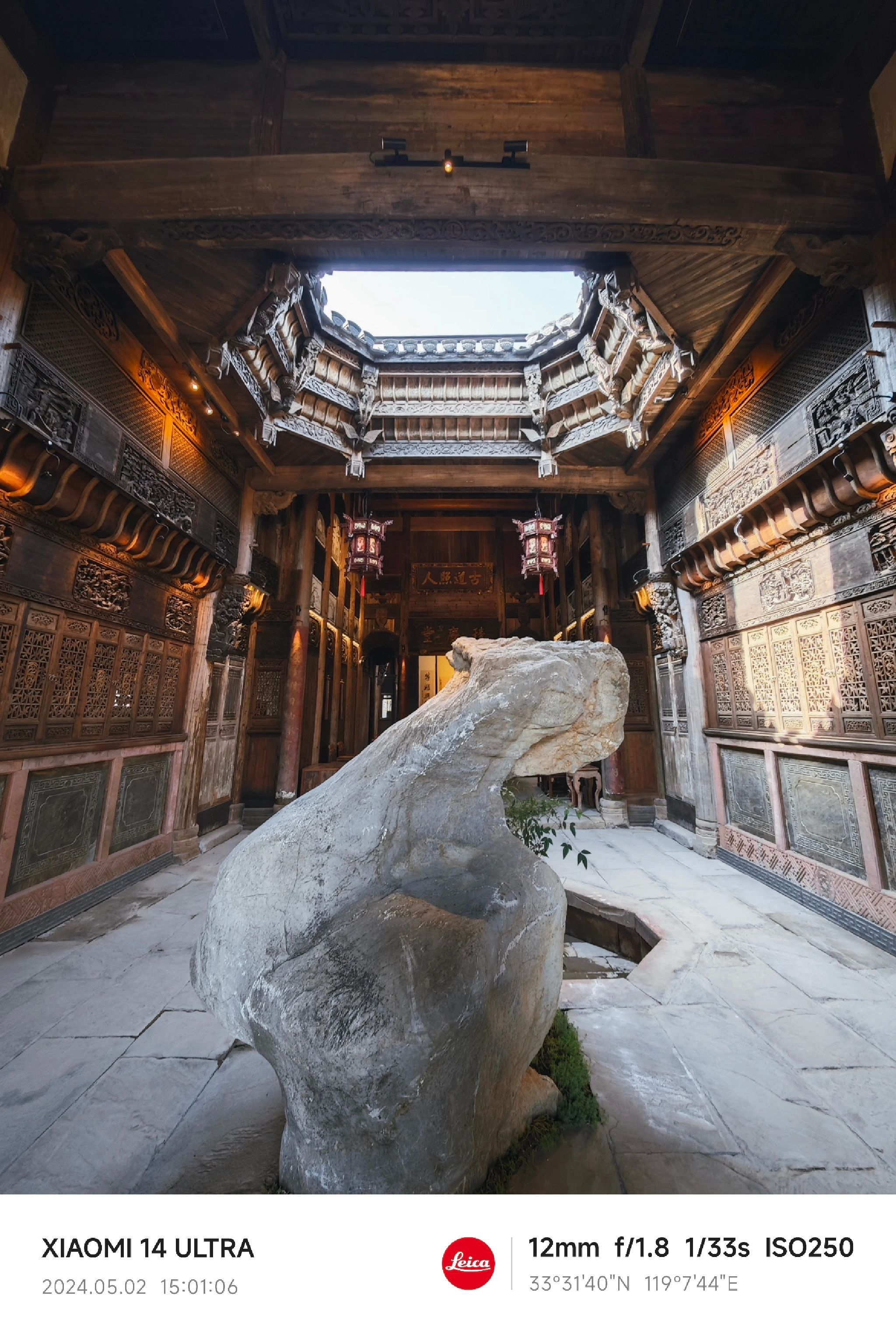 状元里(河下景区)旅行图片 1
