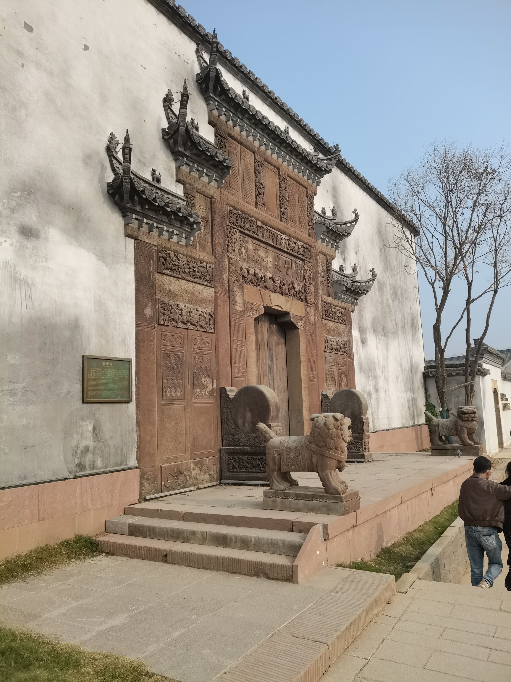 状元里(河下景区)旅行图片 1