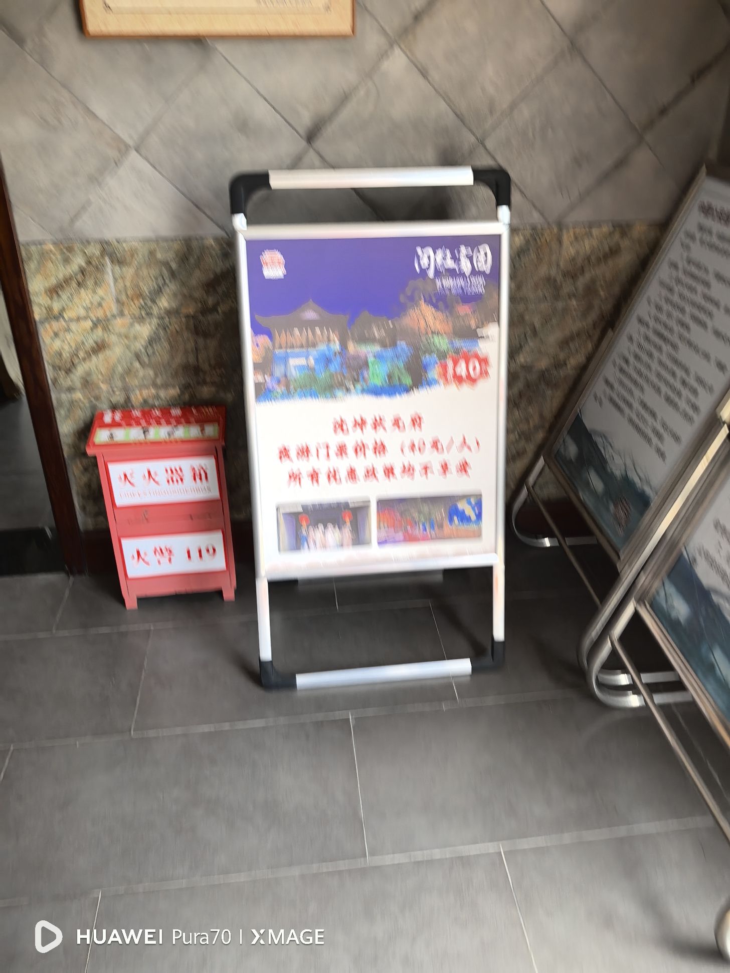 状元里(河下景区)旅行图片 2