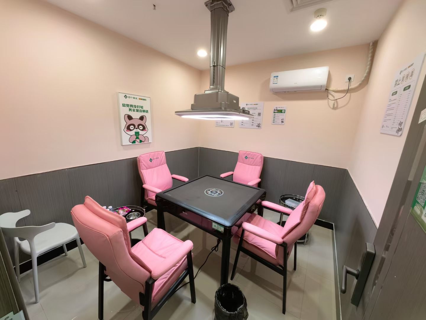 场地封面-四个朋友·自助棋牌(龙洞优创汇店)