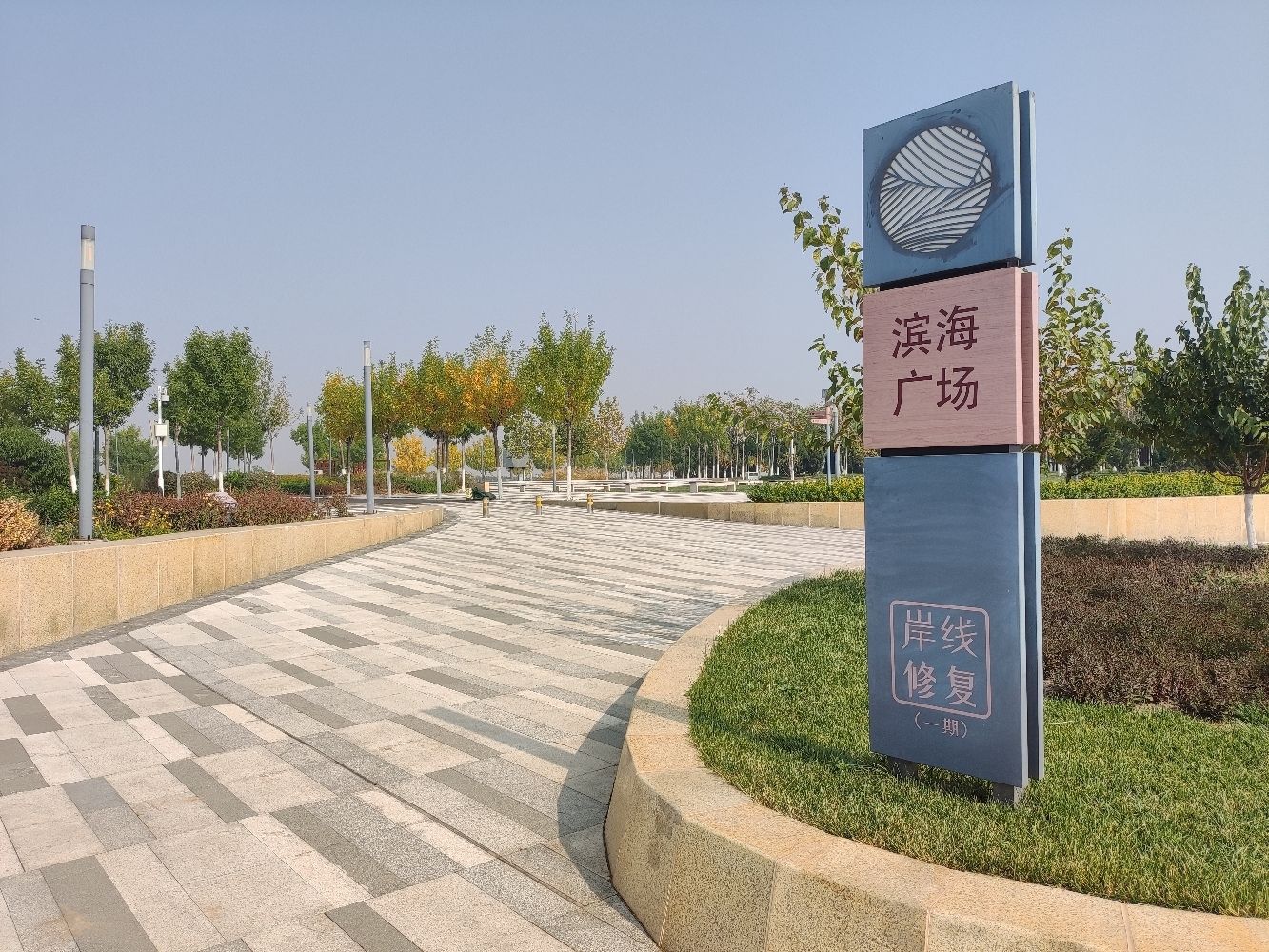 活力广场旅行图片 1