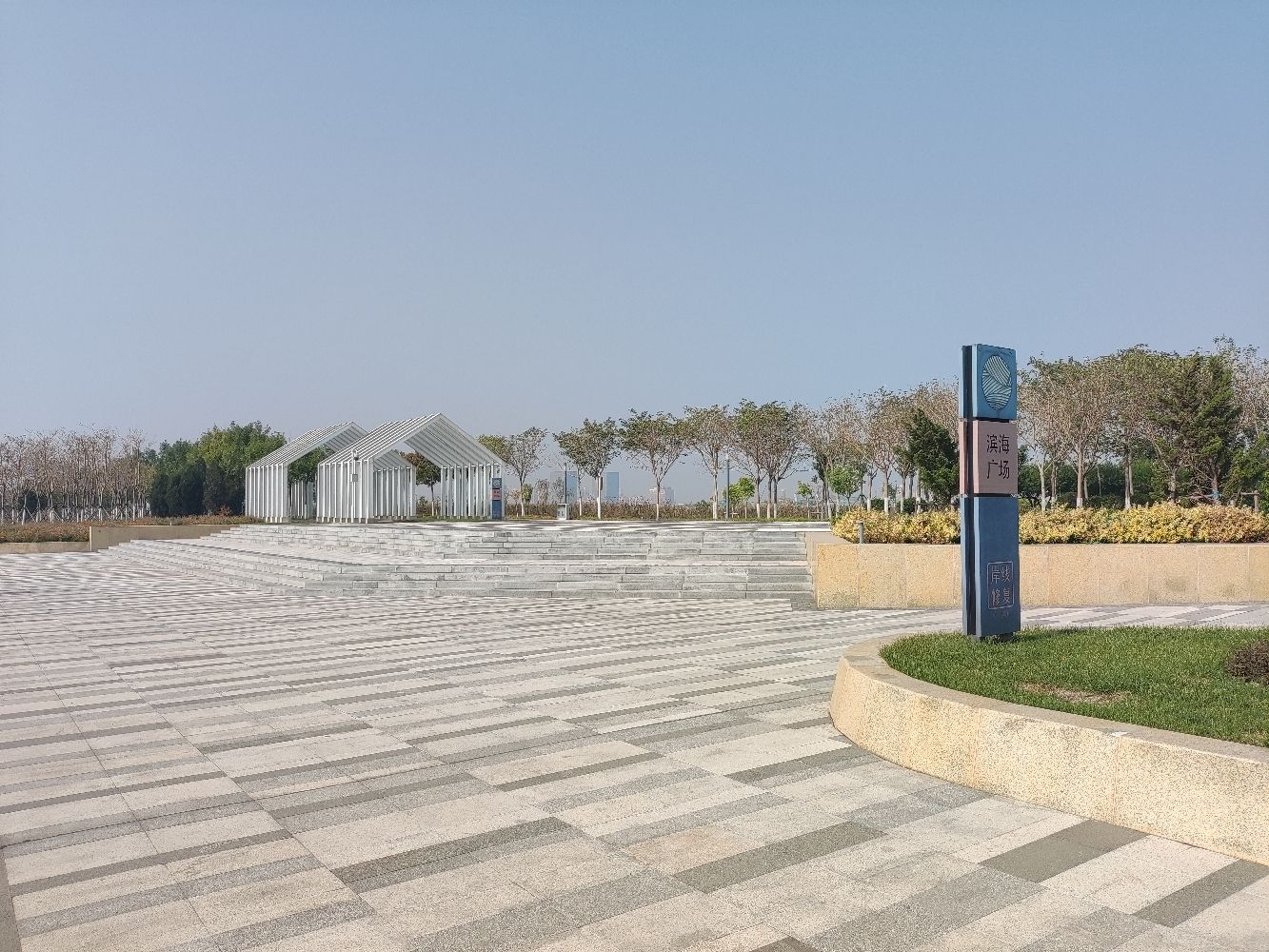 活力广场旅行图片 2