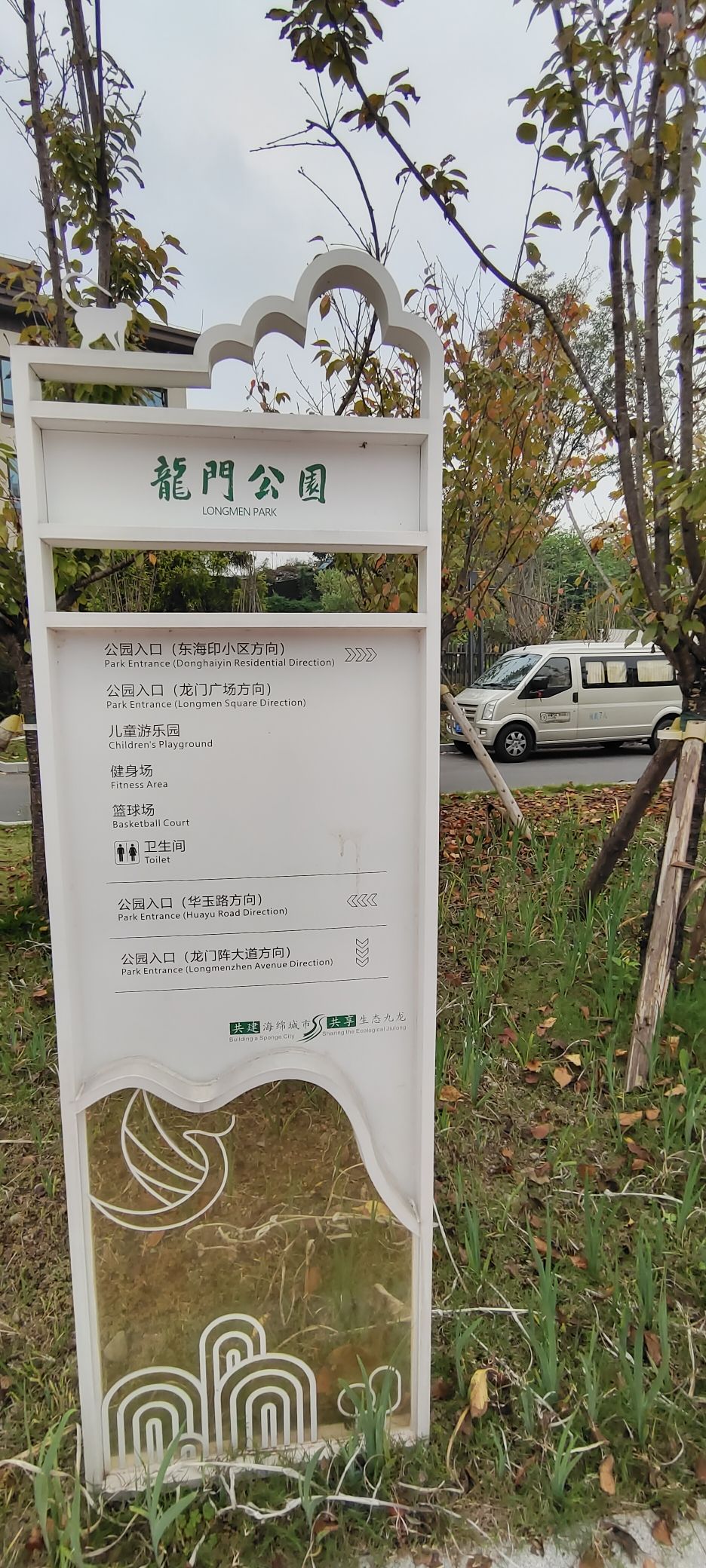 龙门公园旅行图片 1