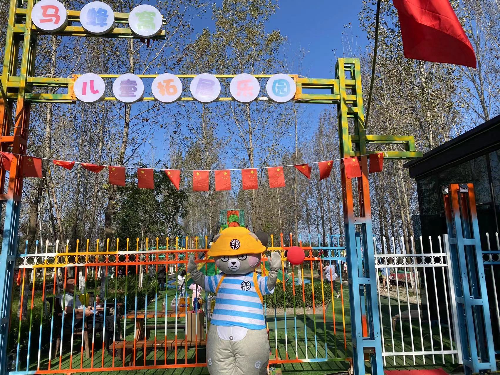 场地封面-马蜂窝·儿童拓展乐园