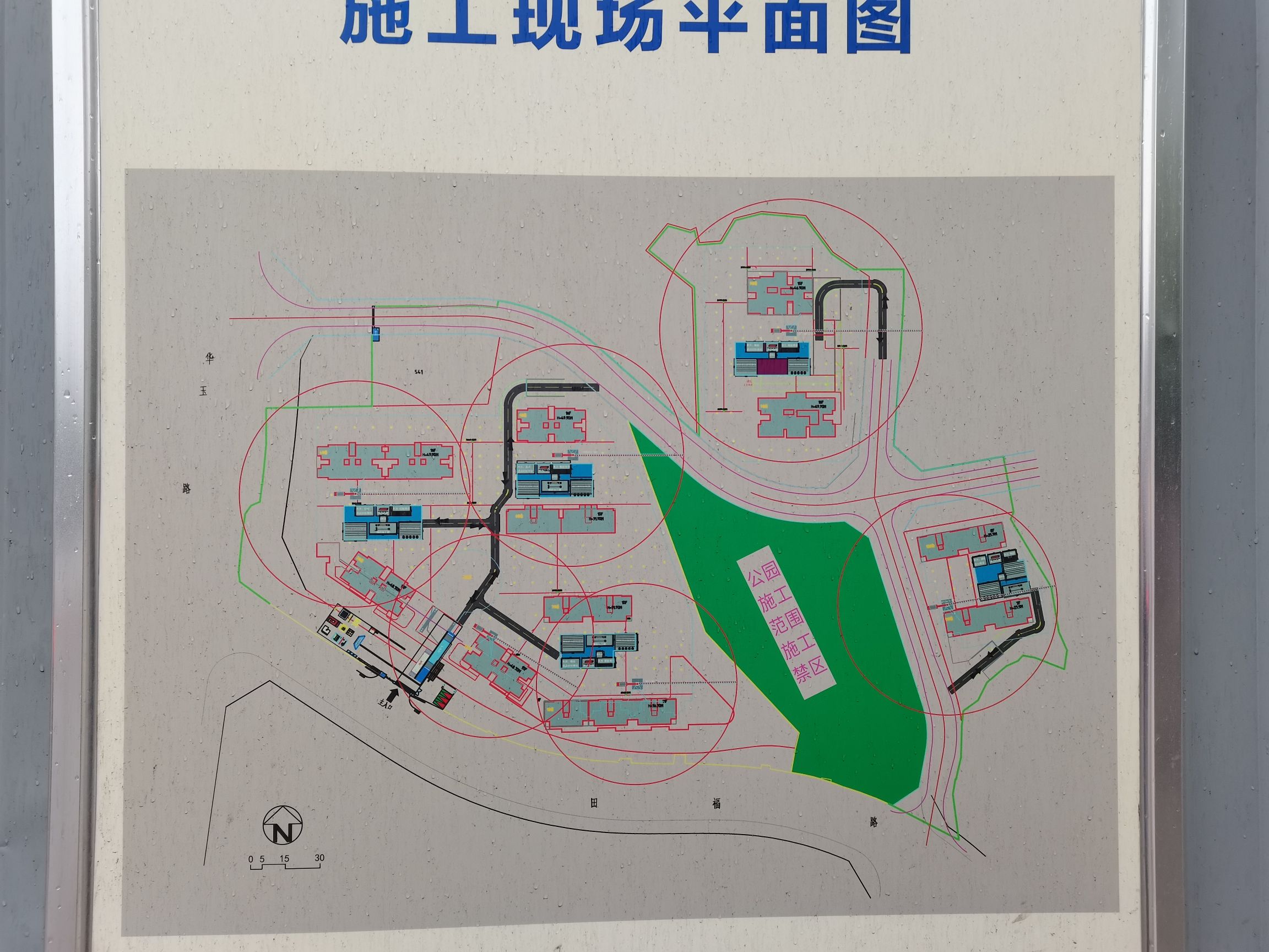 仙女洞公园旅行图片 1