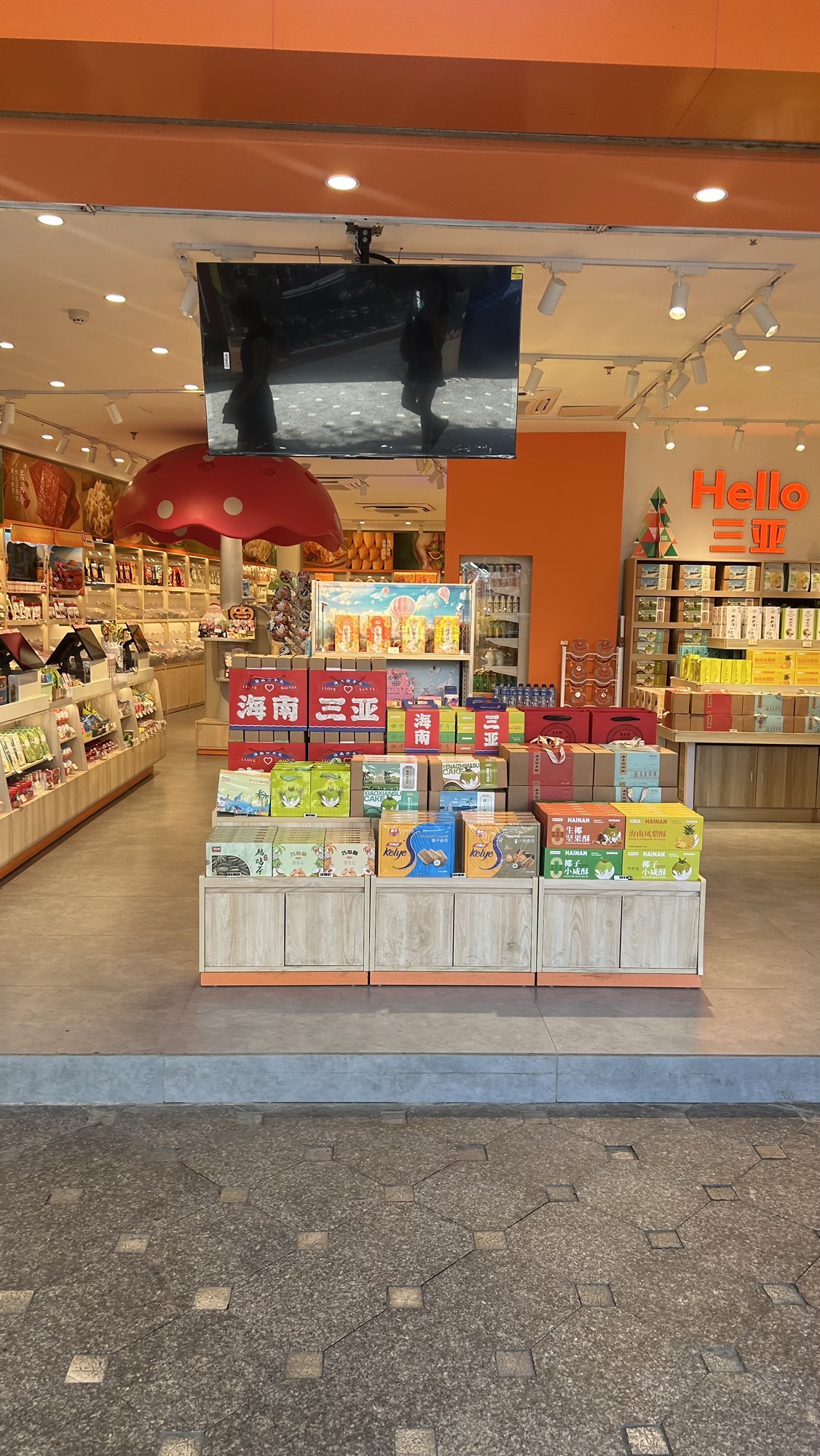 来伊份(百花谷商业中心店)