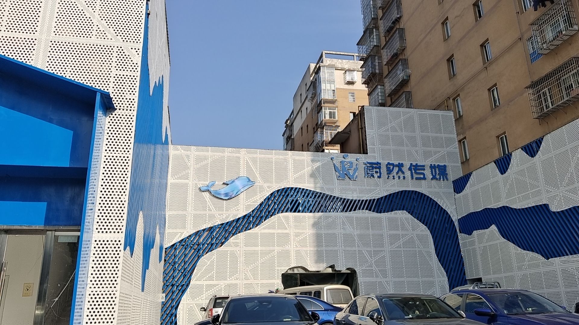 鹰潭市蔚然文化传媒有限公司