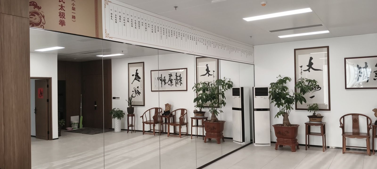 场地封面-王耐太极馆