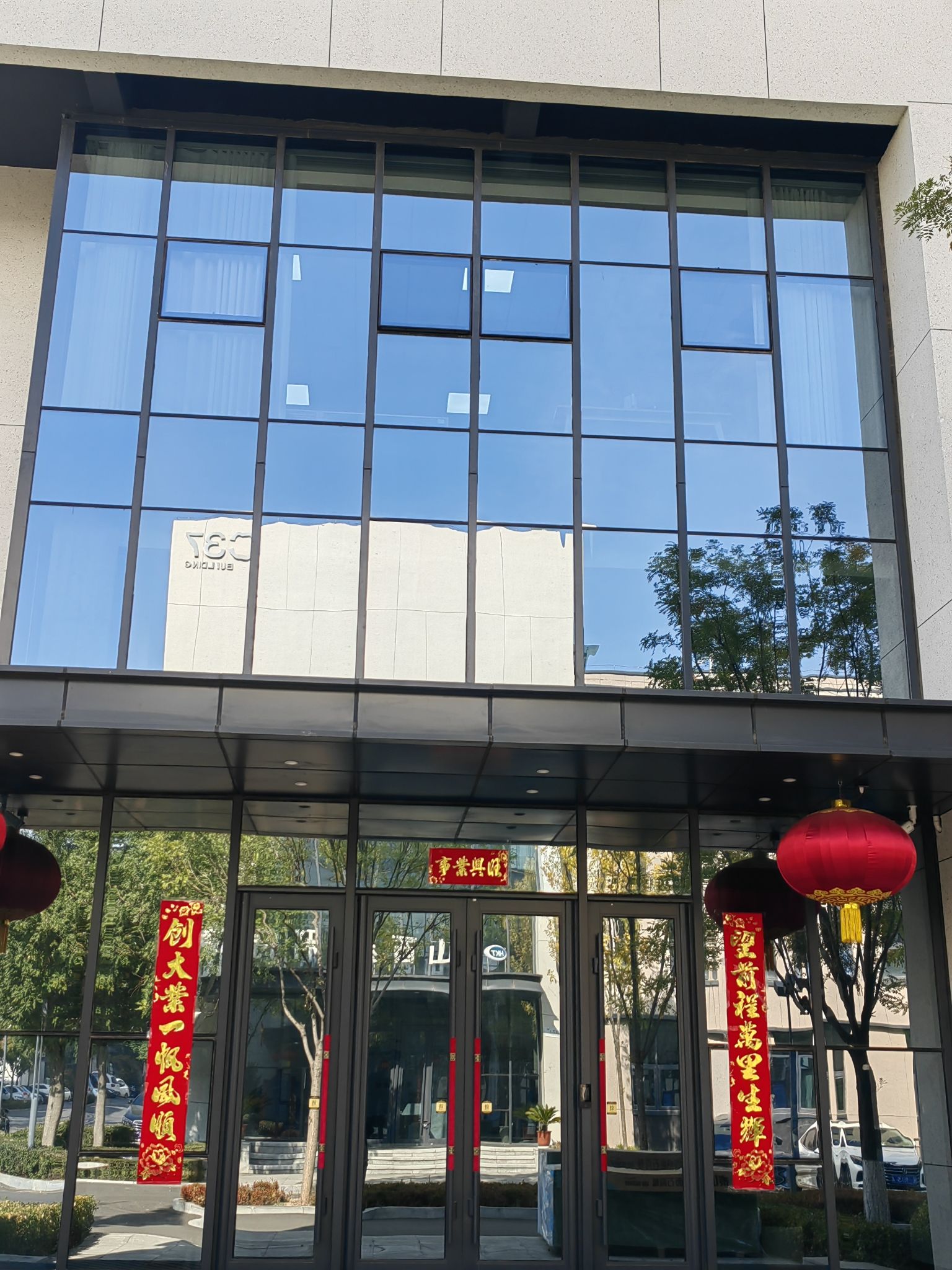 晋中市首润建筑工程有限责任公司