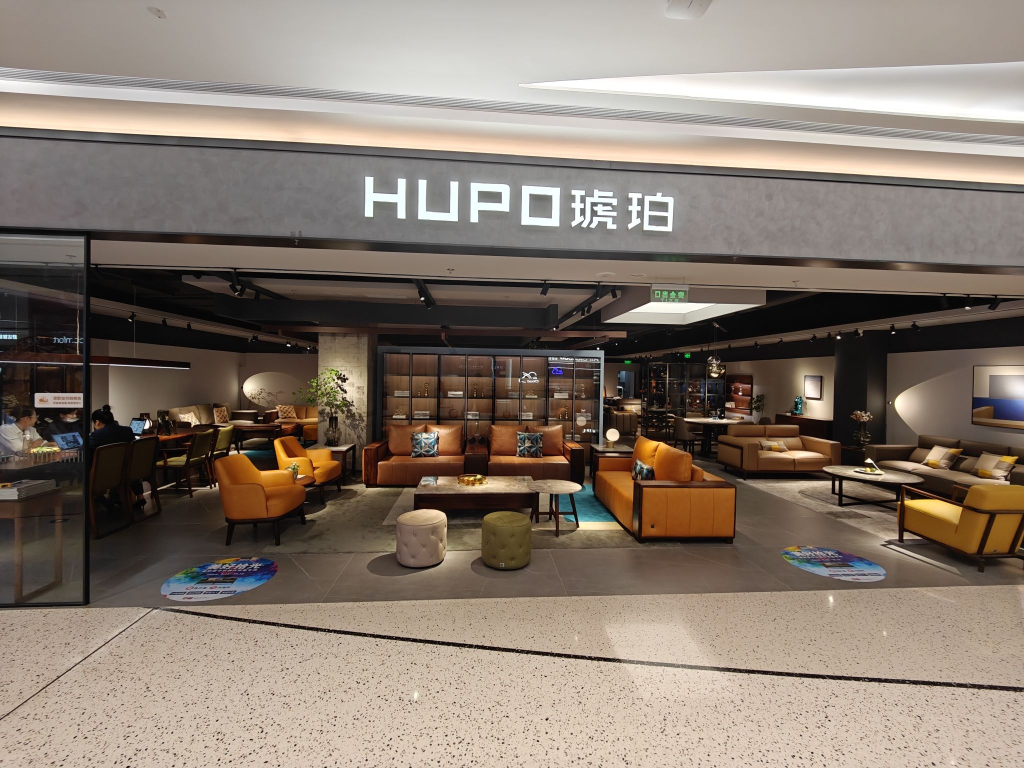 康耐登琥珀工厂旗舰店(深业泰富店)