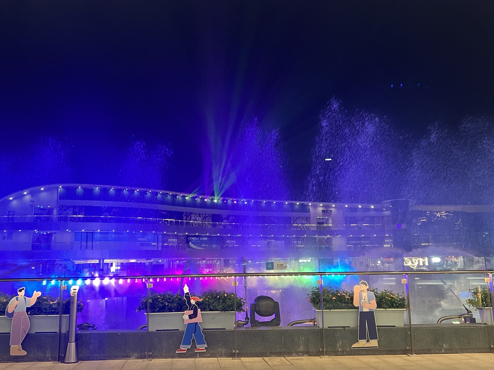 串场之眼旅行图片 2