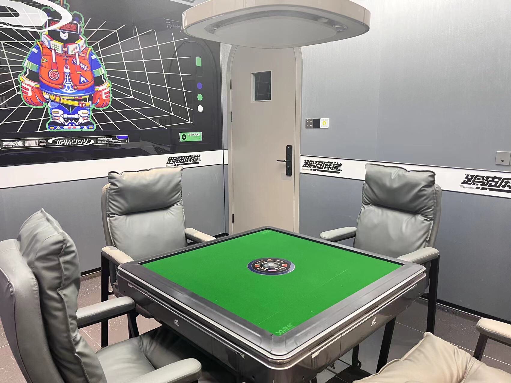 场地封面-踢皮麻雀潮玩棋牌(龙洞海悦城店)