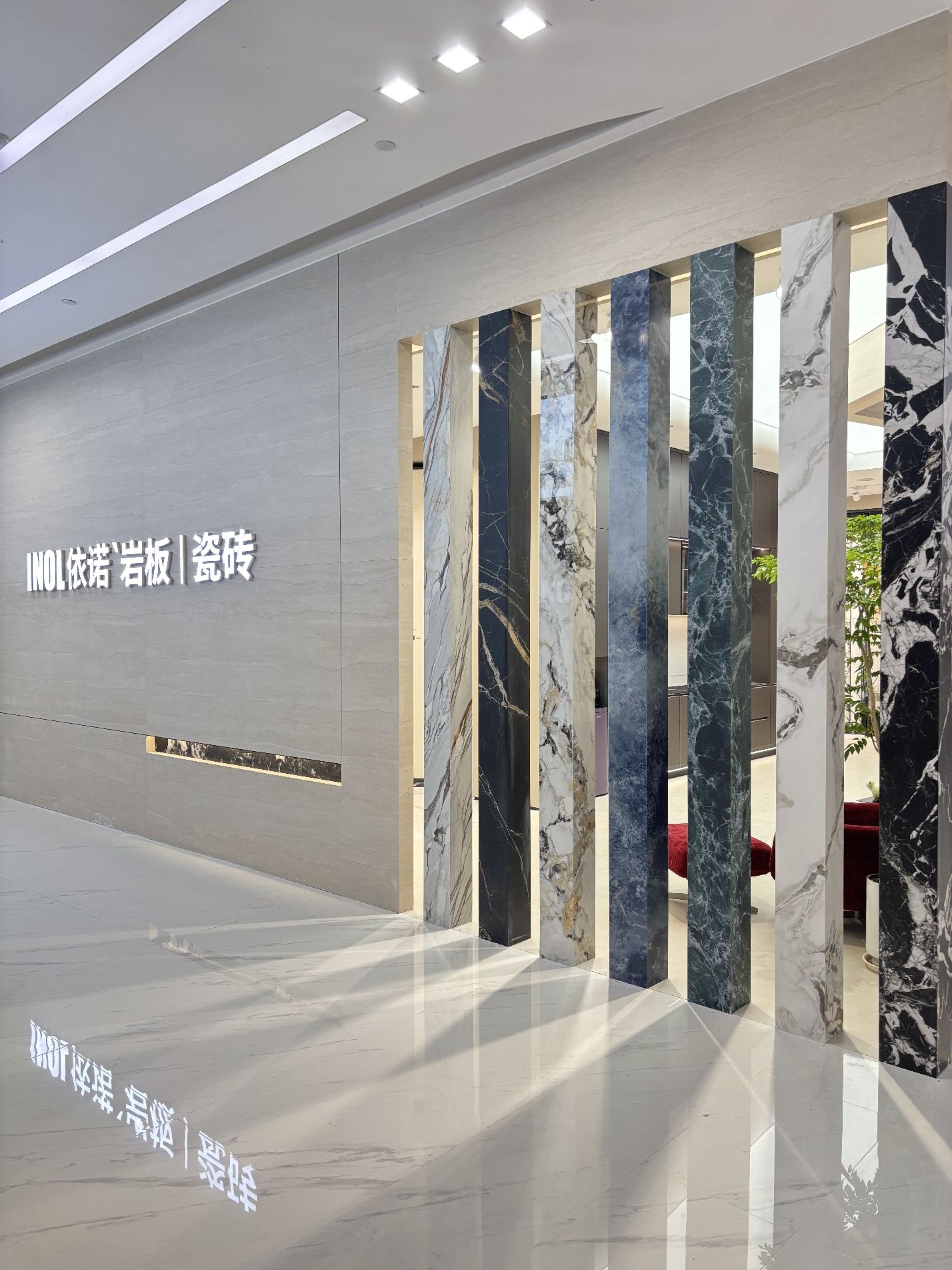 依诺岩板瓷砖(居然之家金源店)