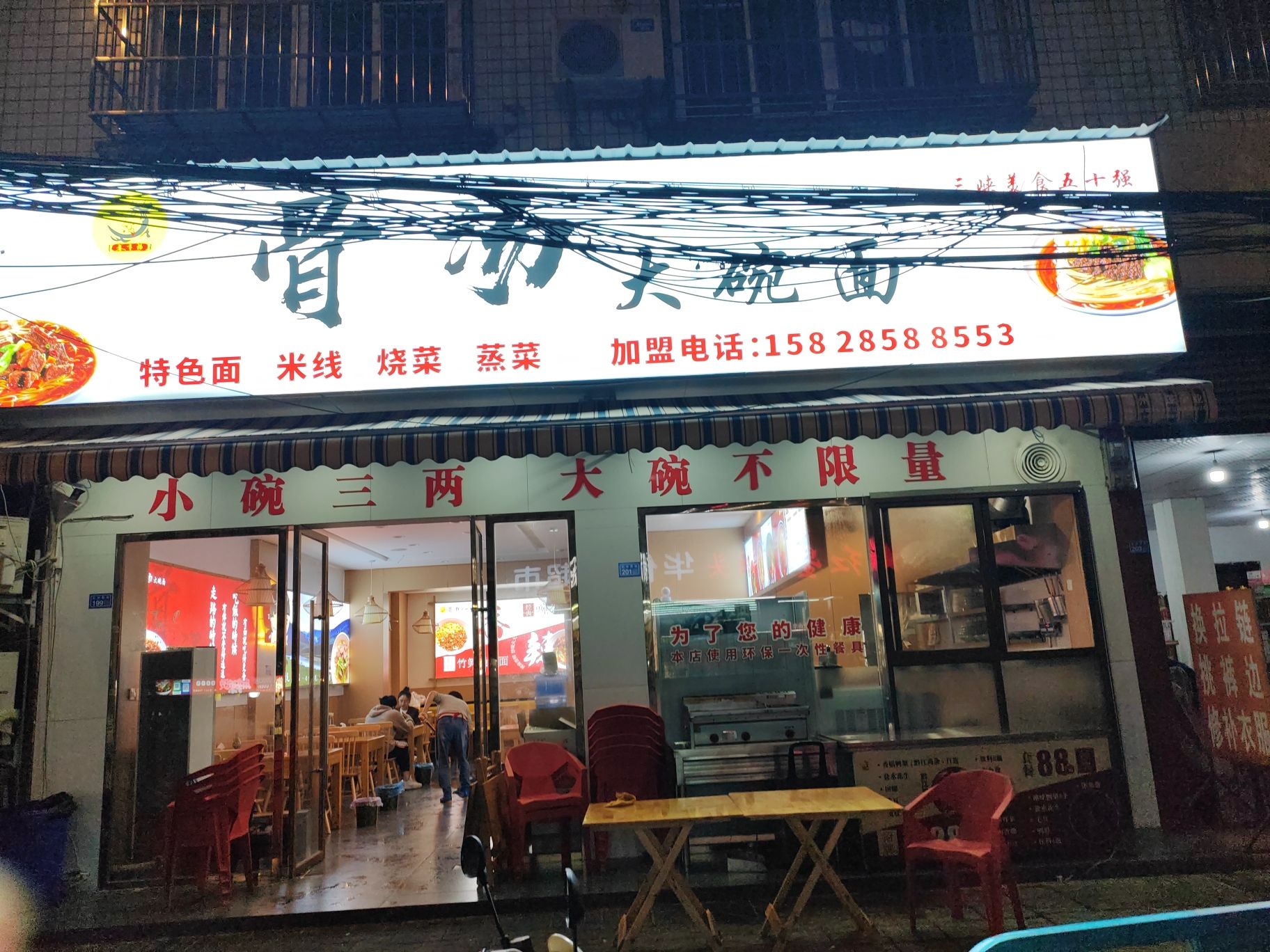 崇州唐人街牌坊旅行图片 1