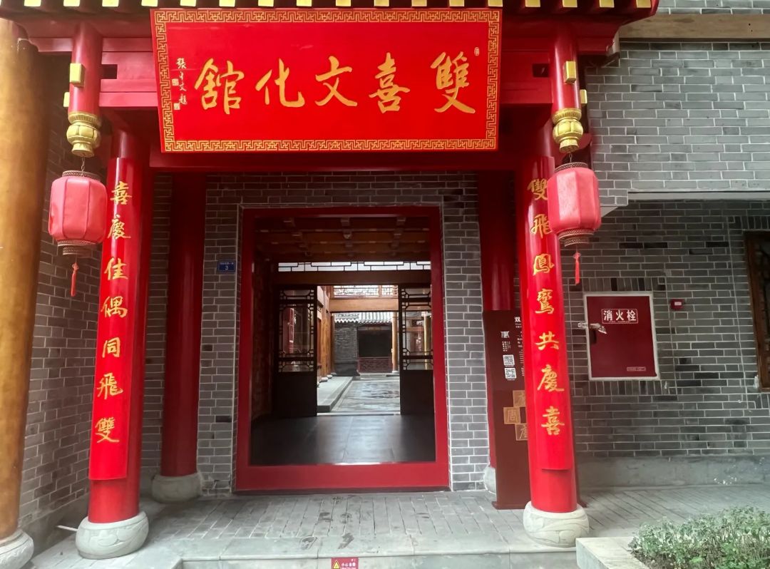 崇州唐人街牌坊旅行图片 3