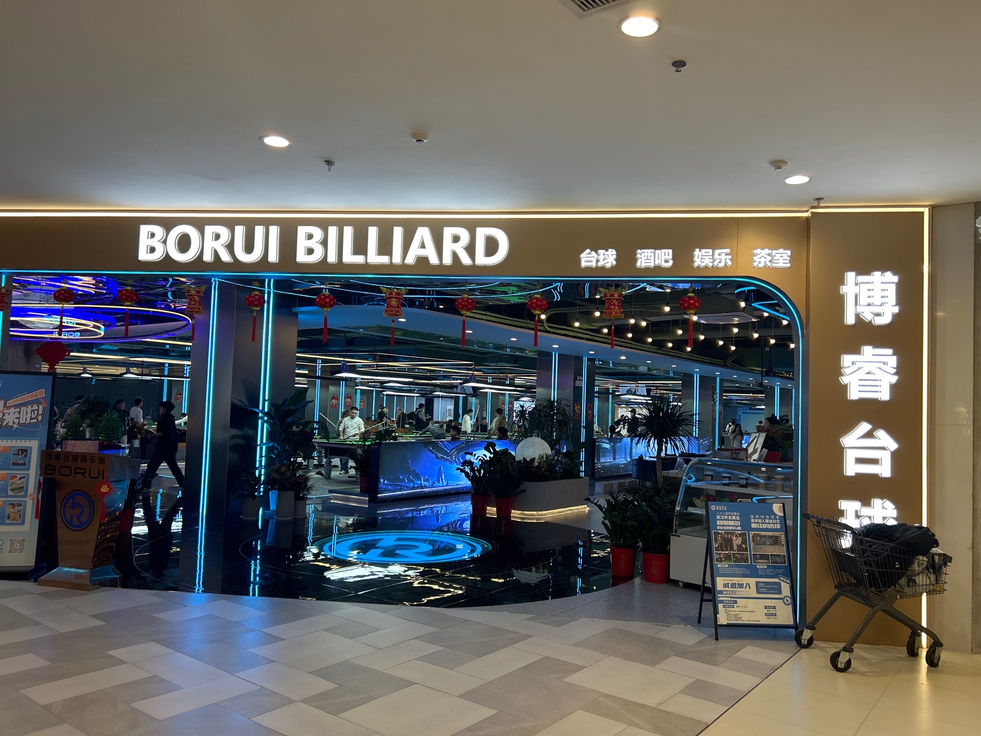场地封面-博睿台球俱乐部(永旺梦乐城经开店)