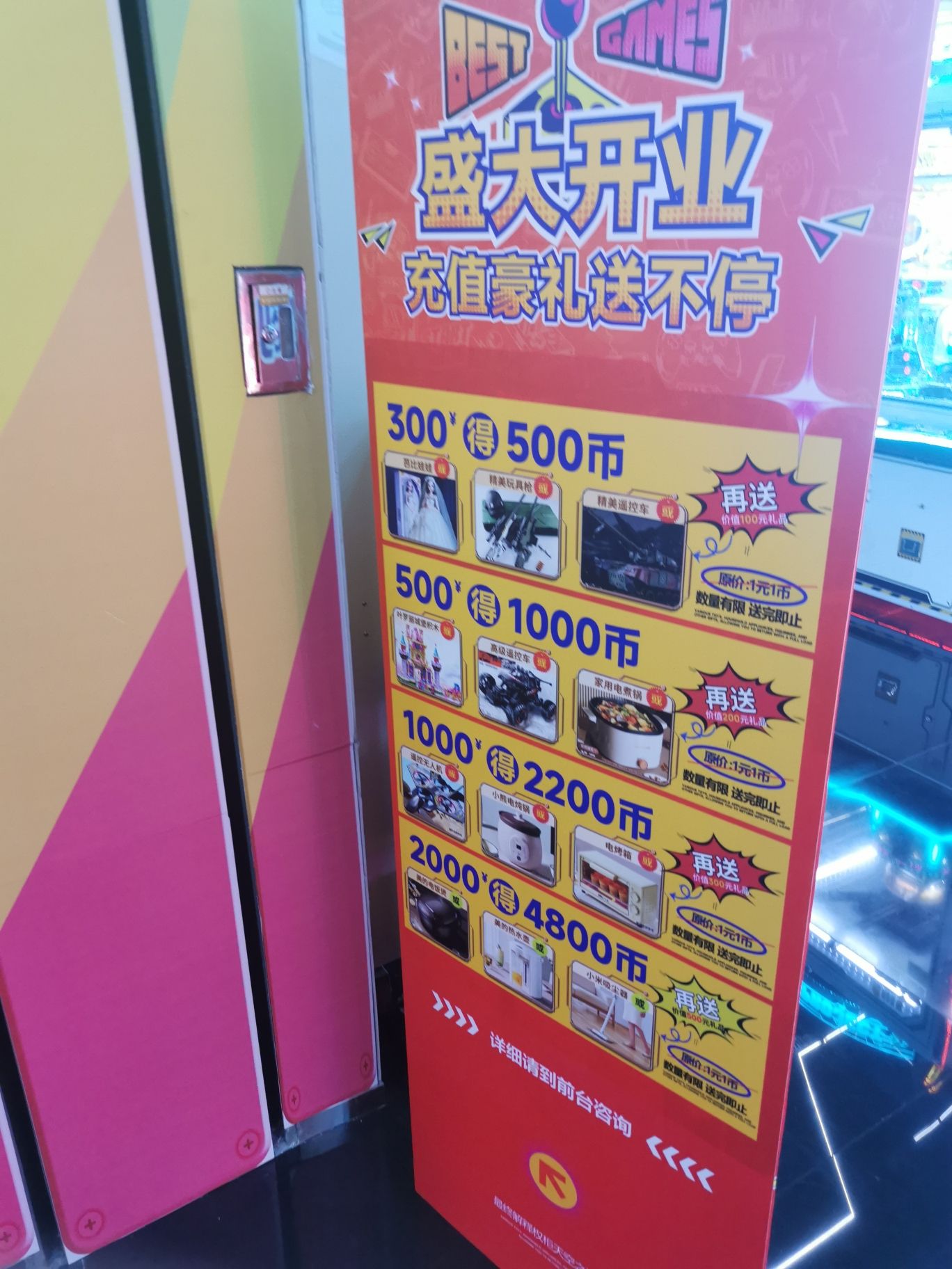天空之城(加州城市广场店)