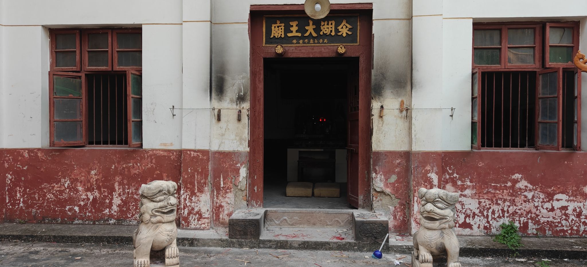 氽湖大王庙实景照片