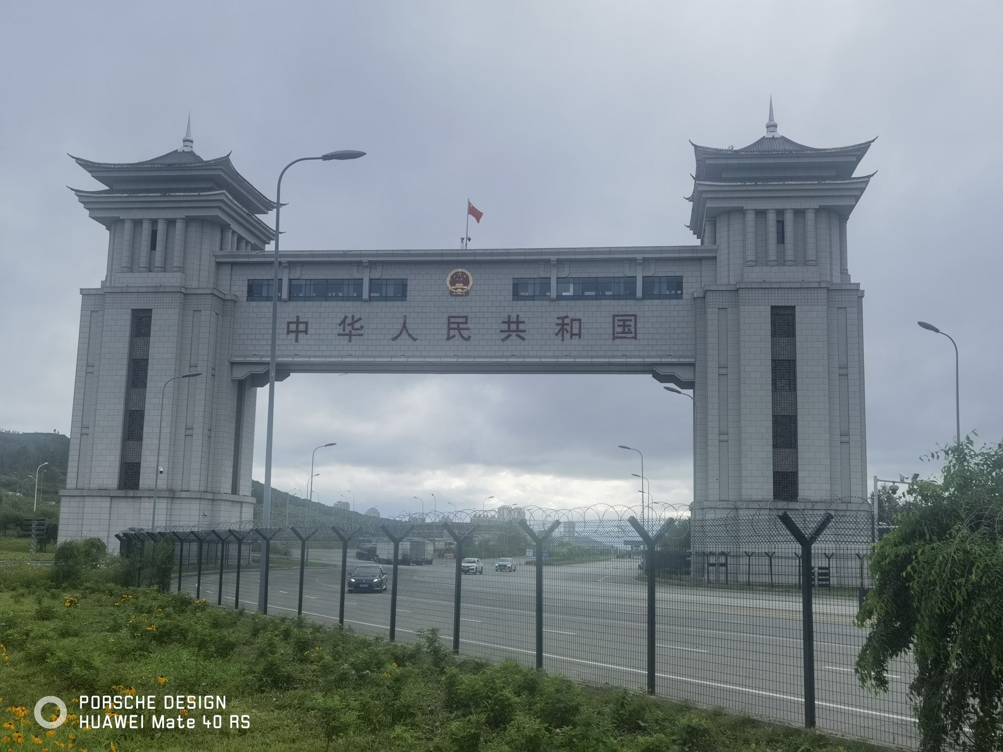 国门之窗旅行图片 1