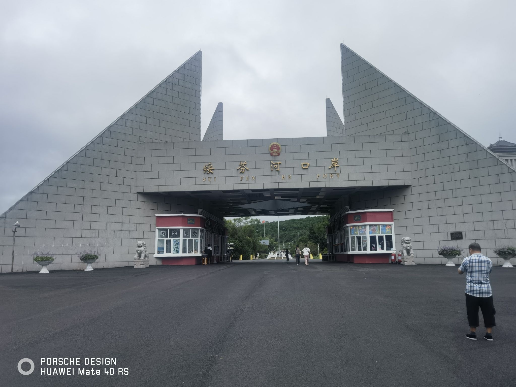国门之窗旅行图片 2