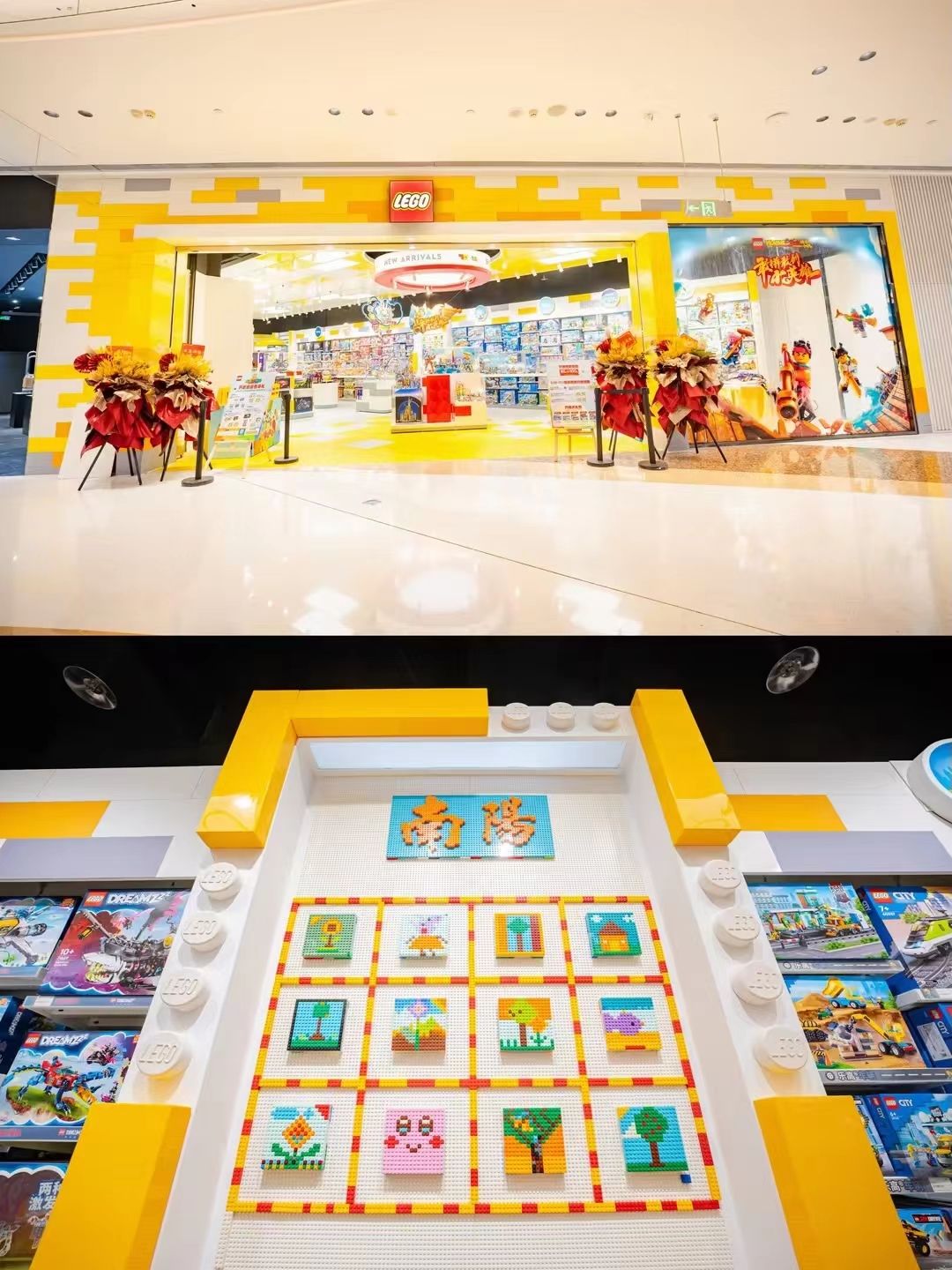 乐高授权专卖店(万悦城店)