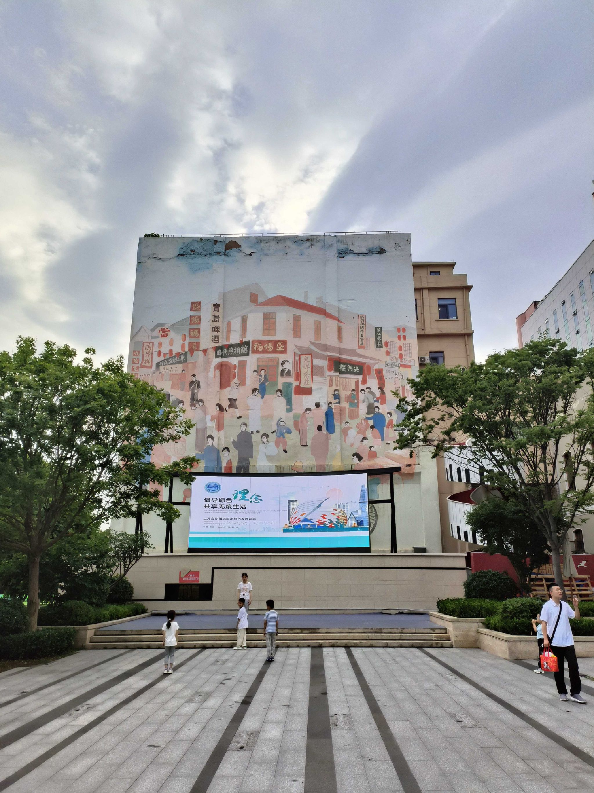 青岛市社会保障卡主题公园旅行图片