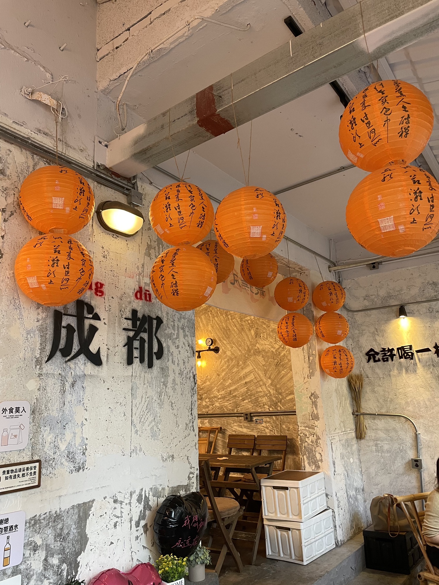 场地封面-好耍得很·自助麻将棋牌茶室(仁和春天茂业百货店)