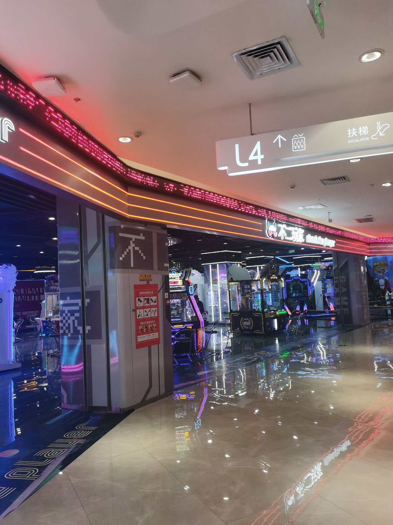 不二玩家(赤峰摩尔城店)