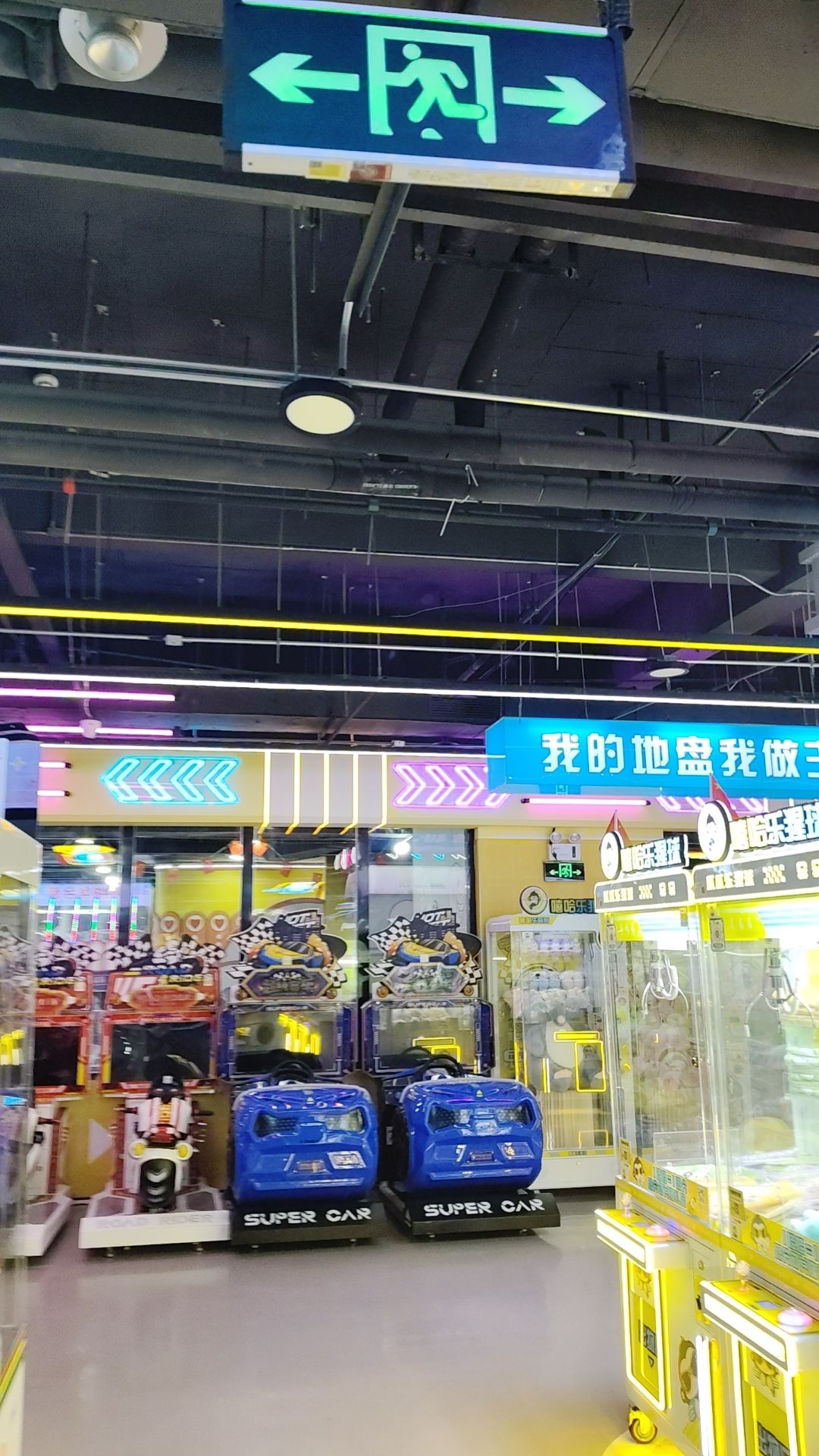 嘻哈乐猩球(商品城店)