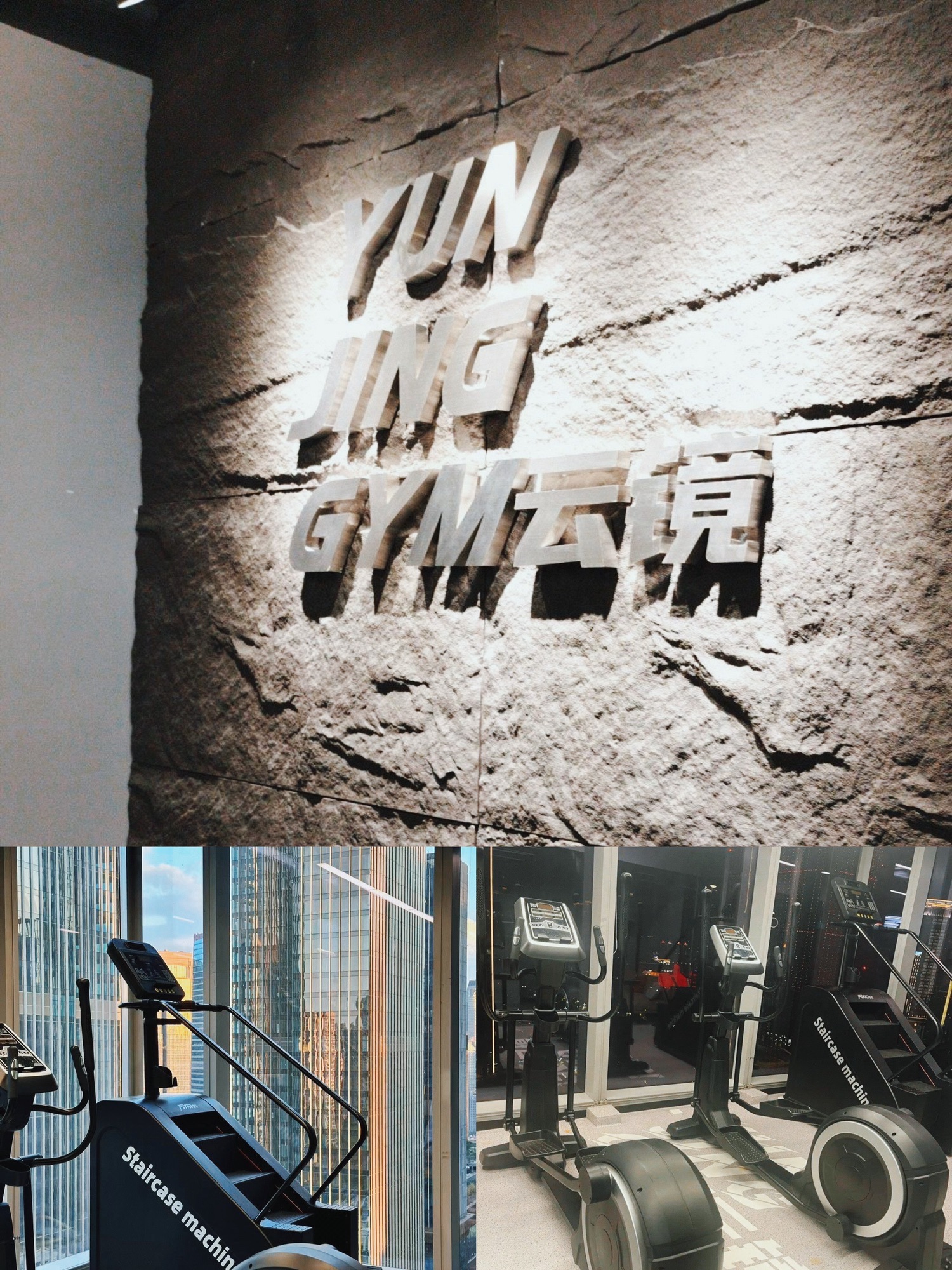 场地封面-YUNJING GYM云镜健身