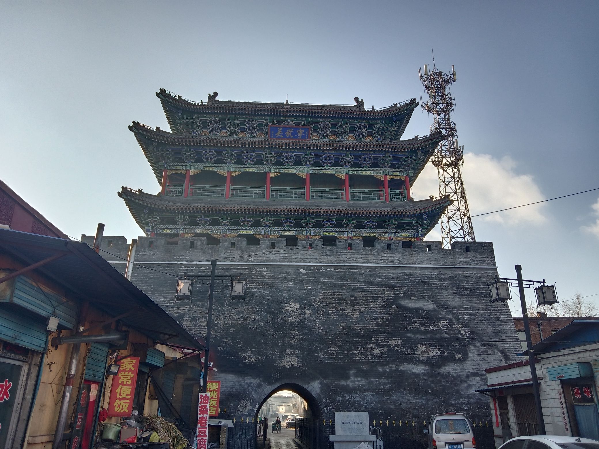 阳方口段长城-宁武关旅行图片 3