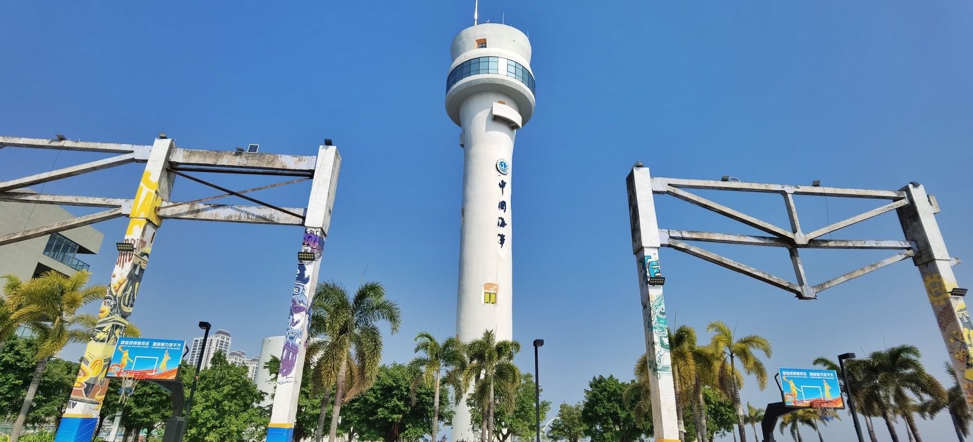 保利海上大都汇滨海篮球体育公园旅行图片 2