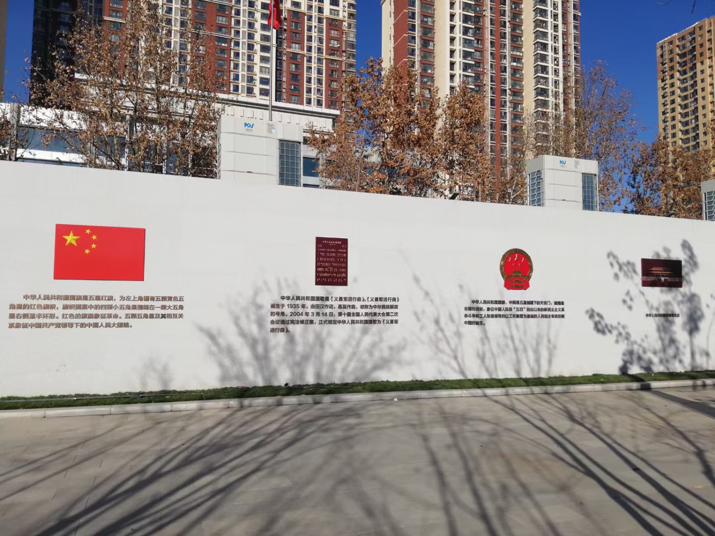 宪法公园旅行图片 3
